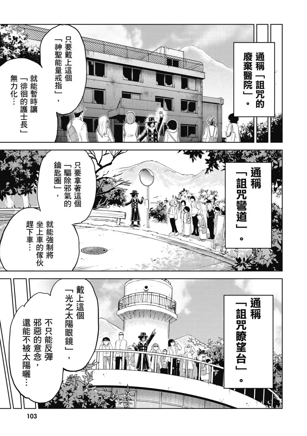 第104页
