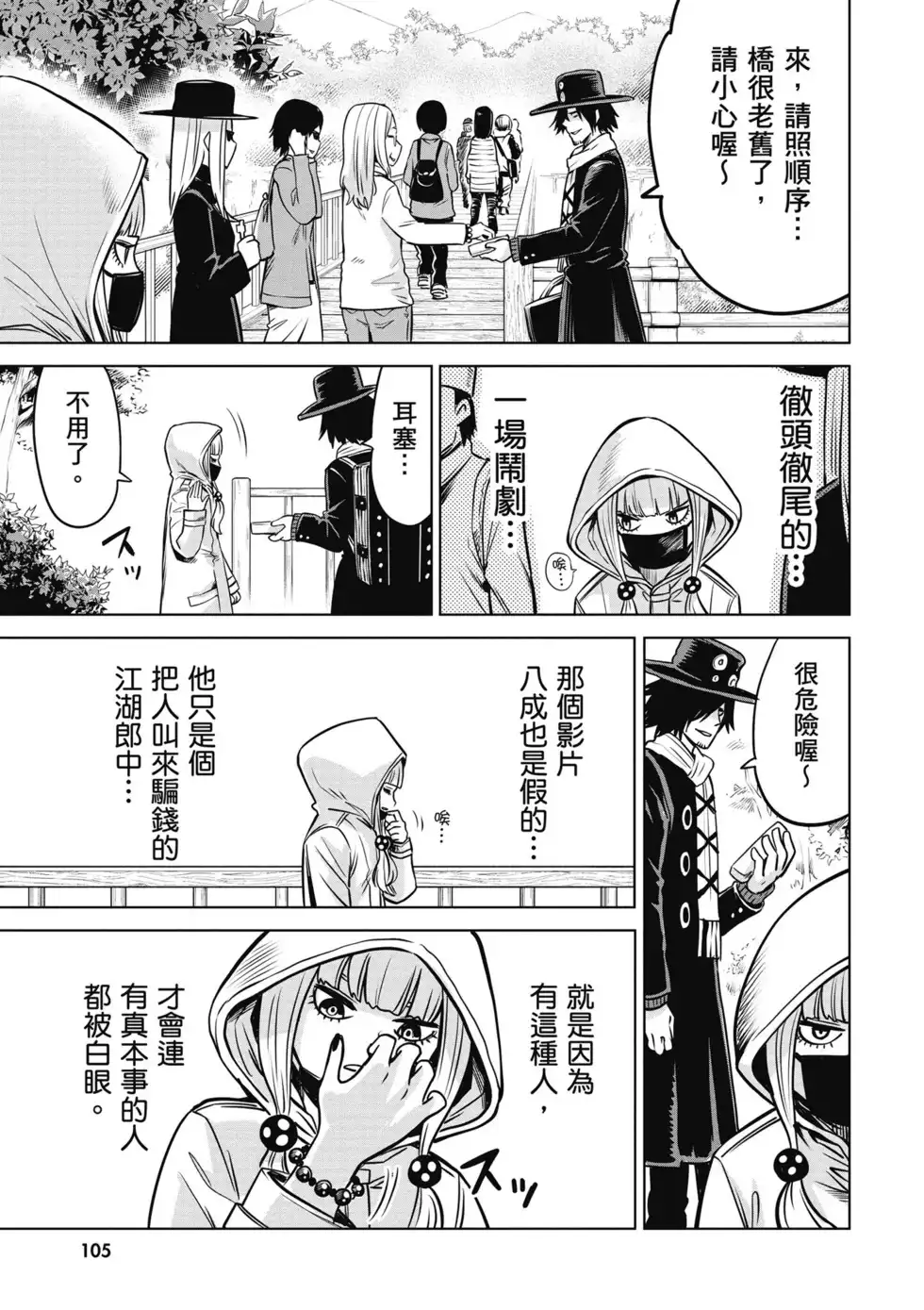 第106页