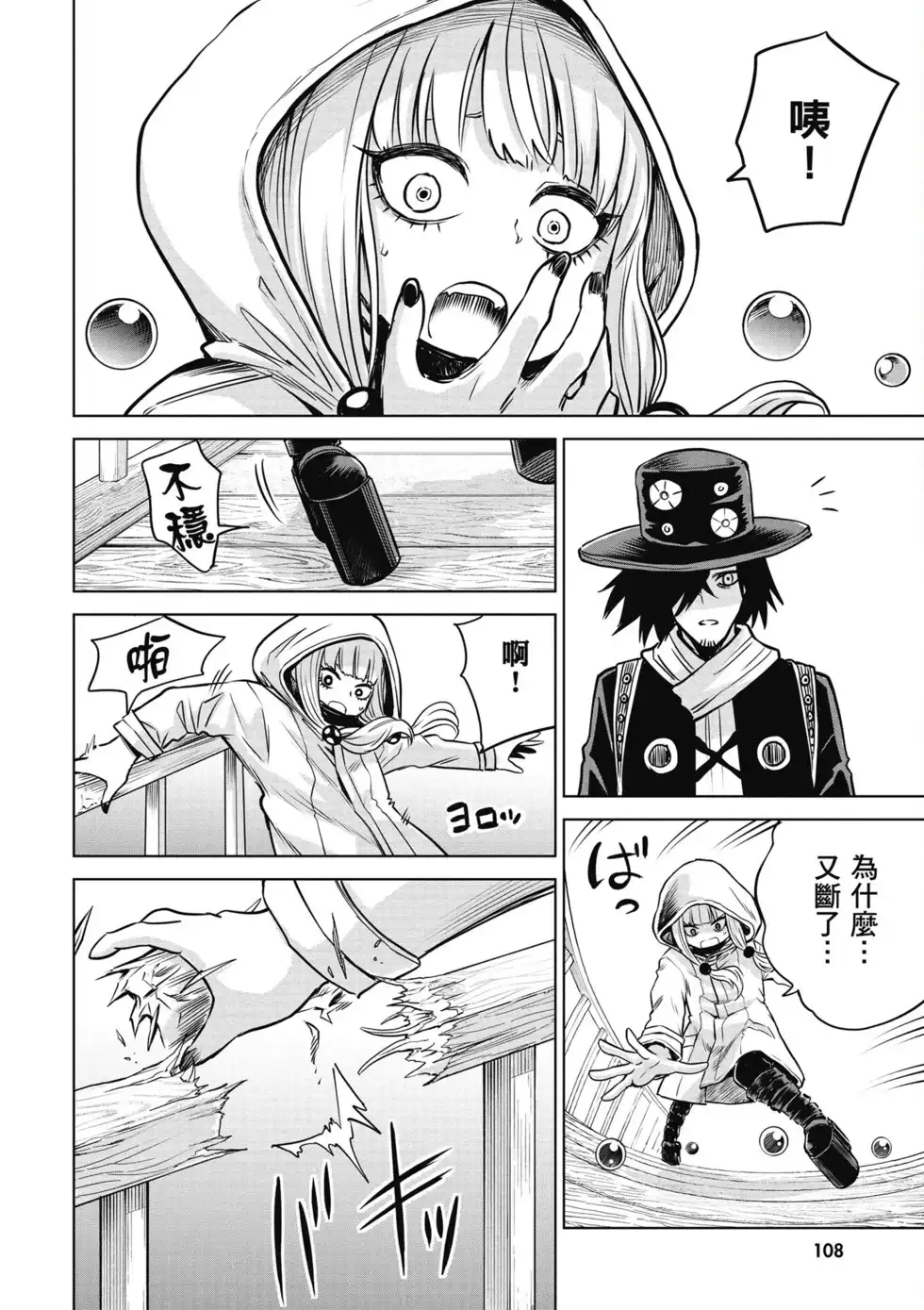 第109页