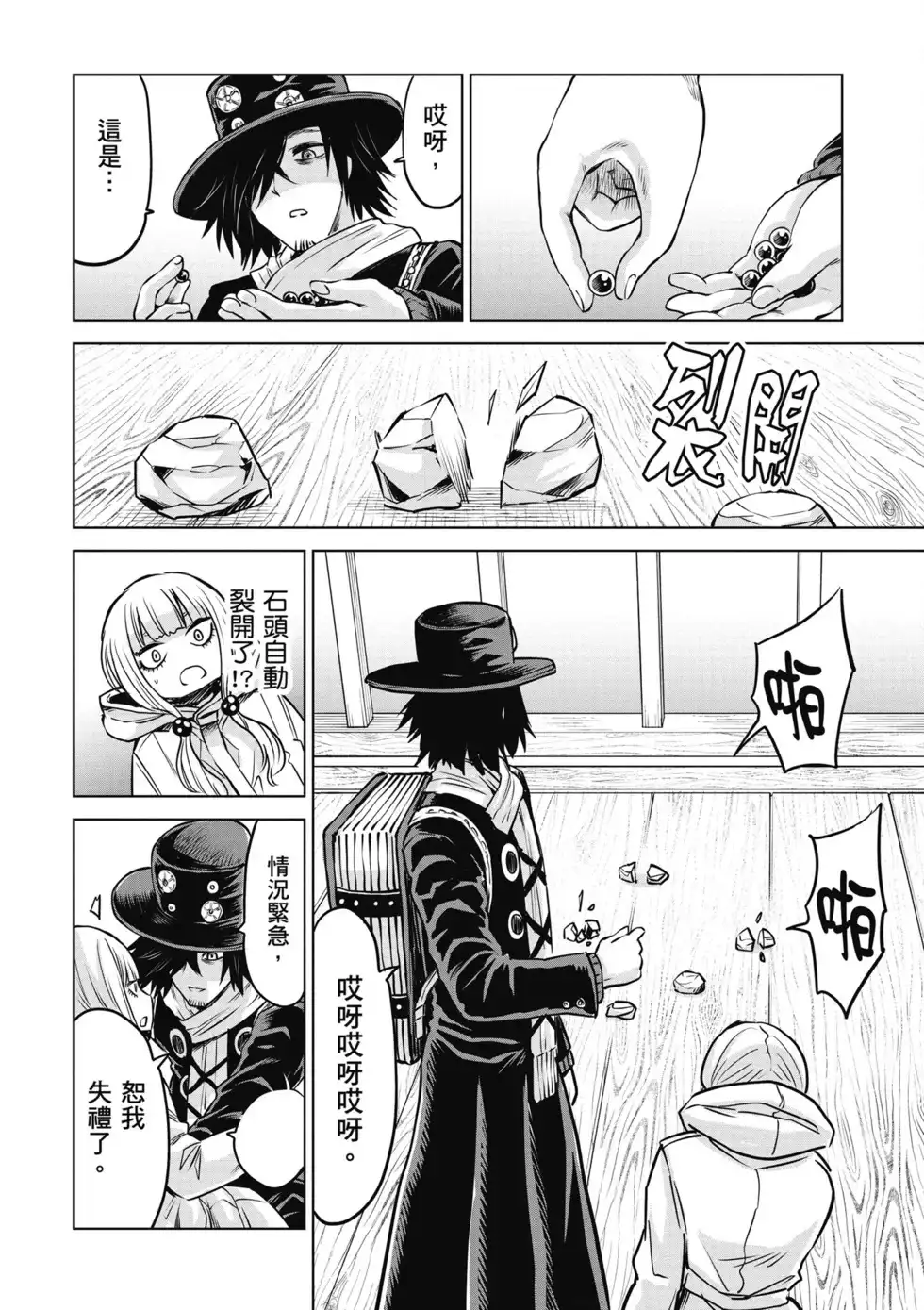 第113页