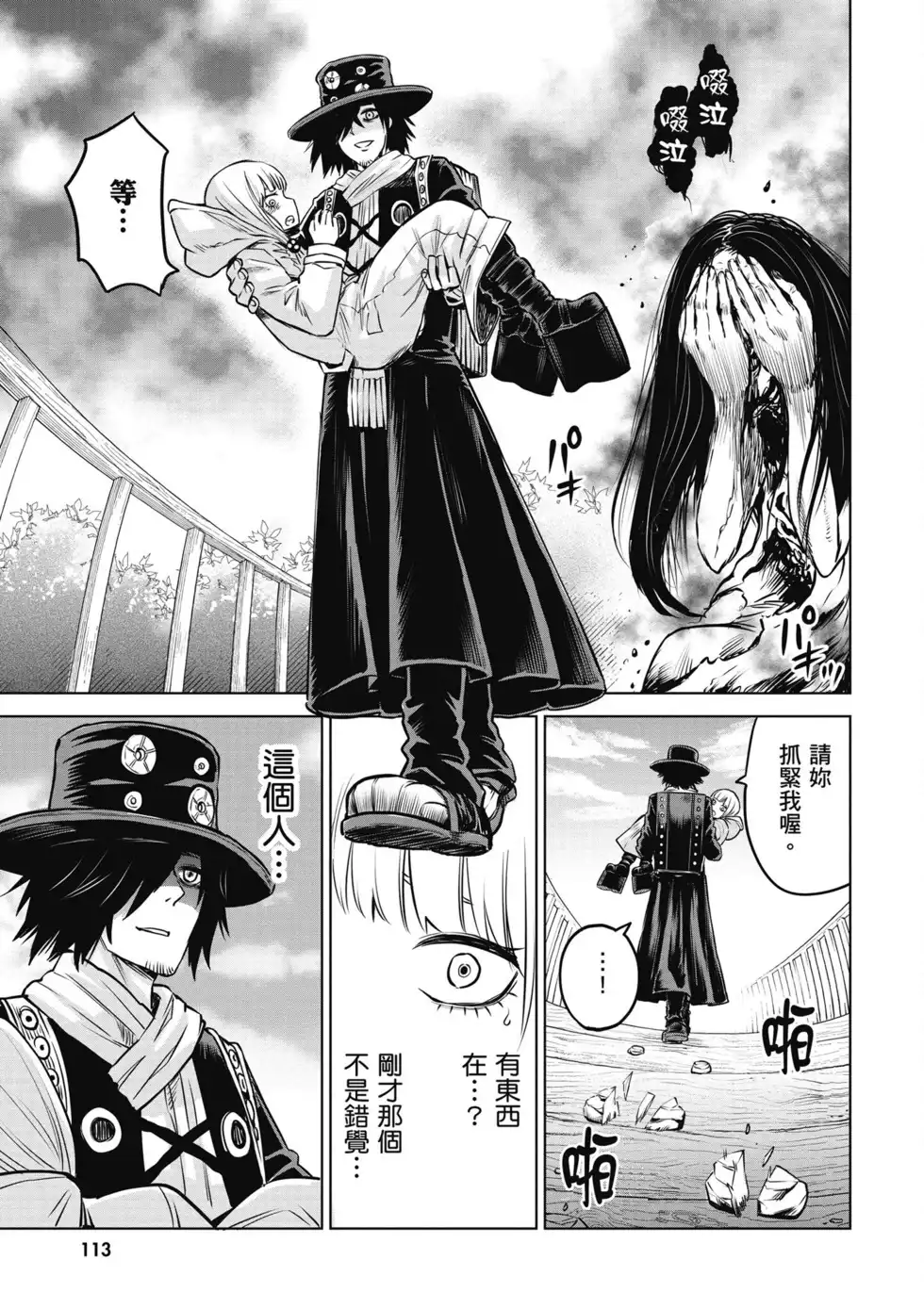 第114页