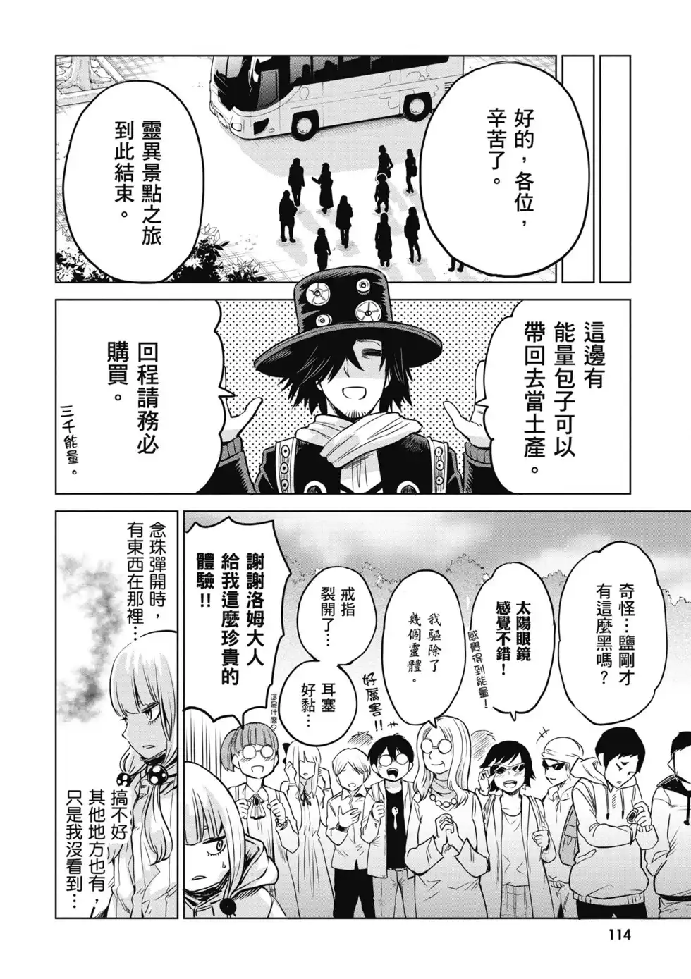 第115页