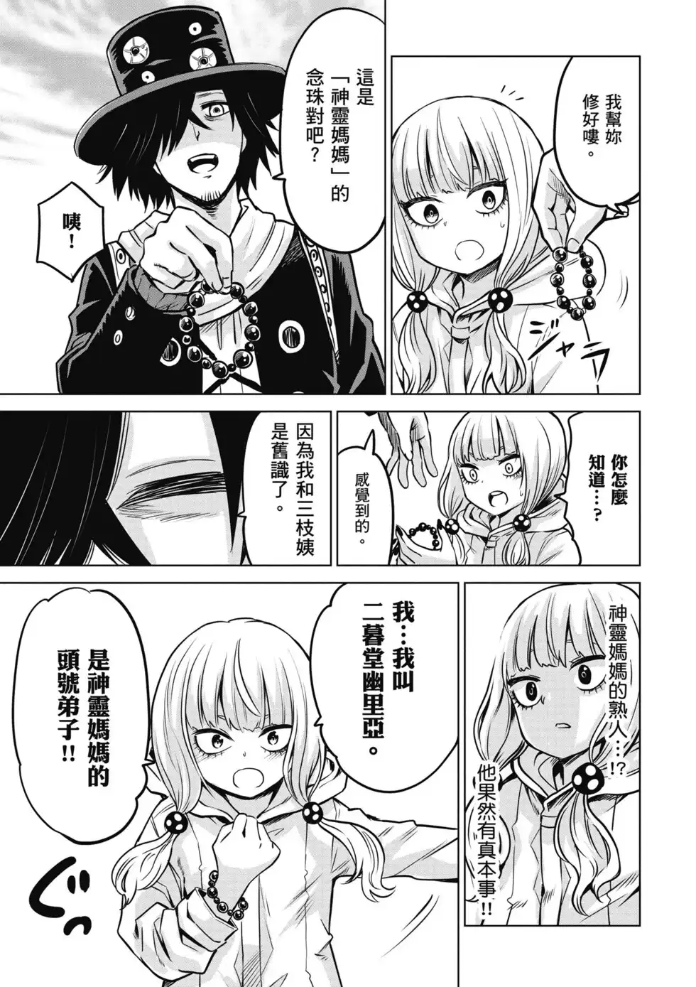 第116页