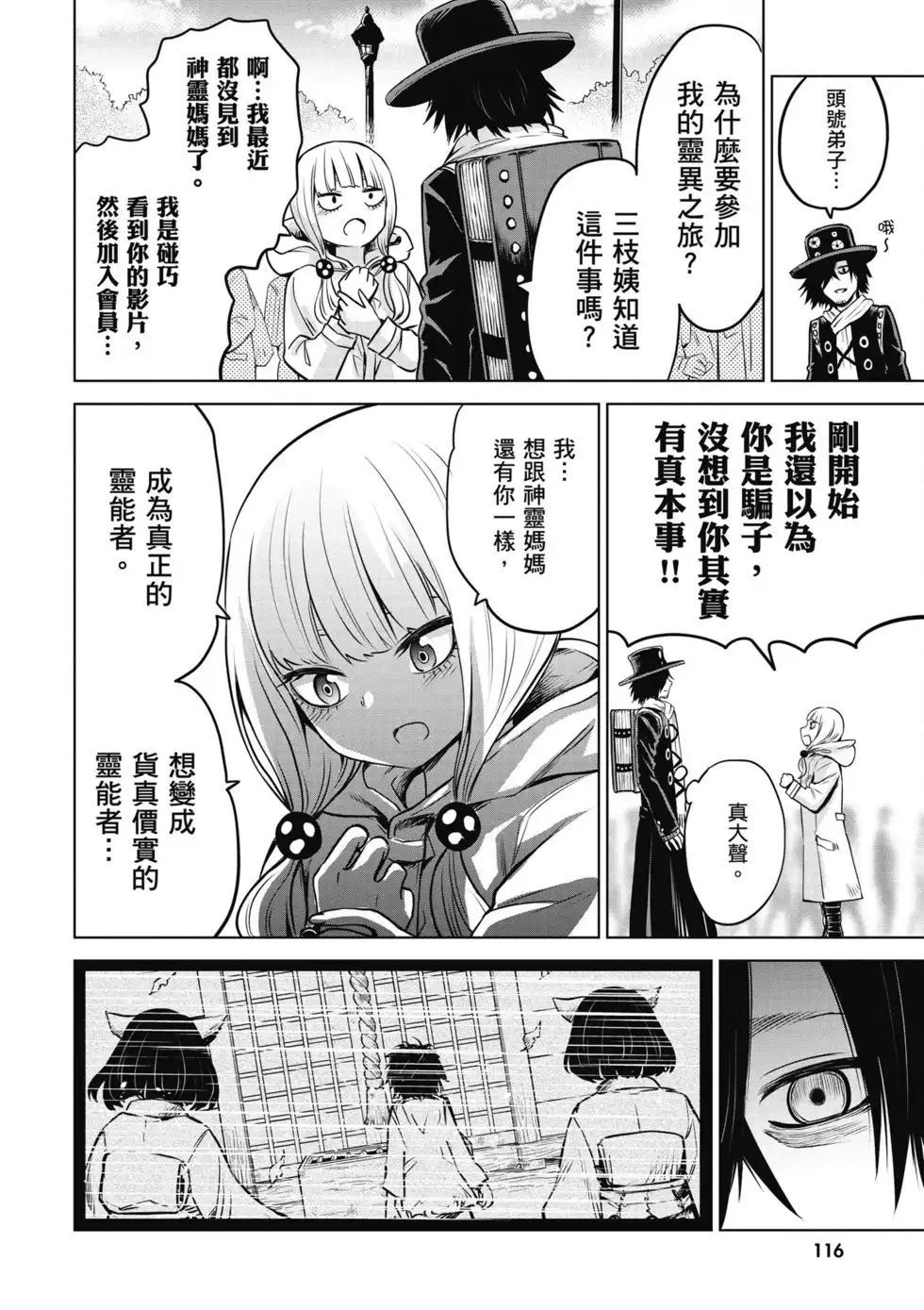 第117页
