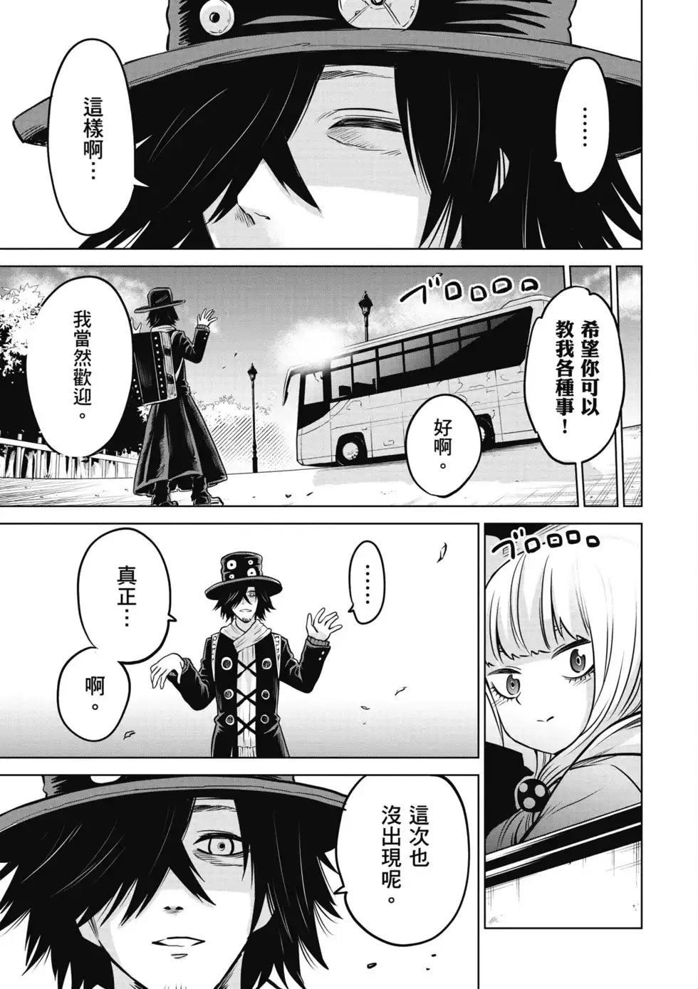 第118页