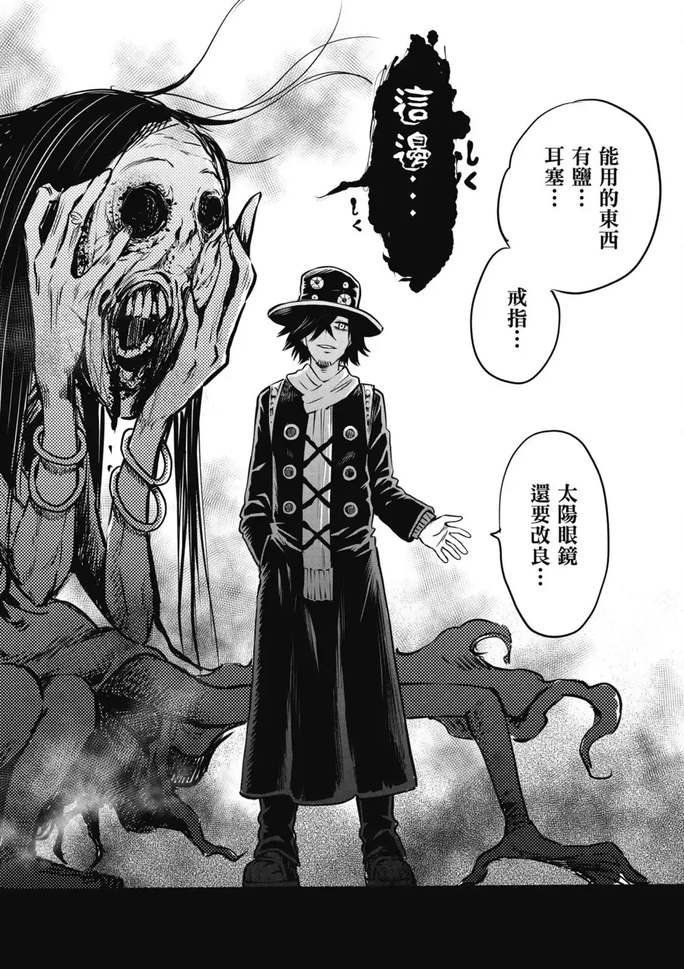 第119页