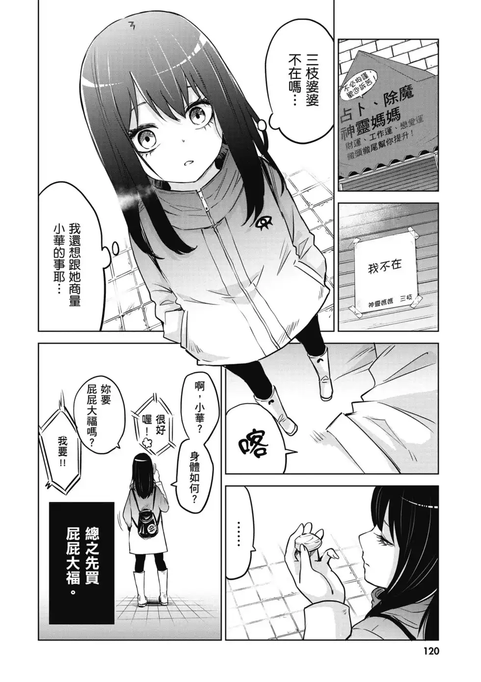 第121页