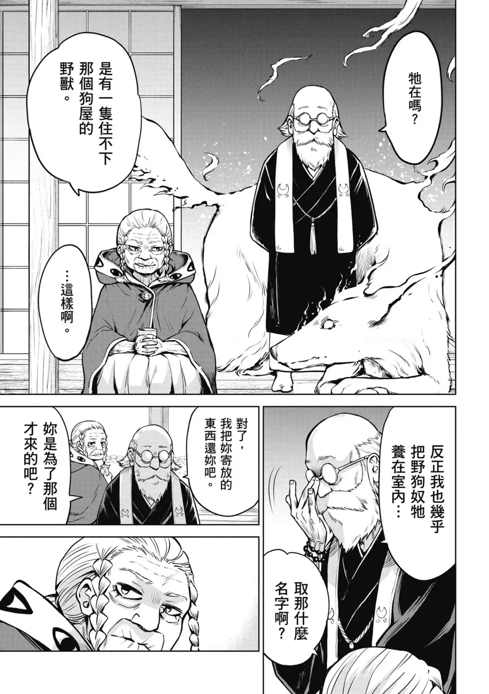 第125页