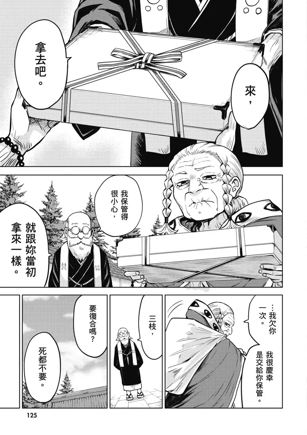 第126页