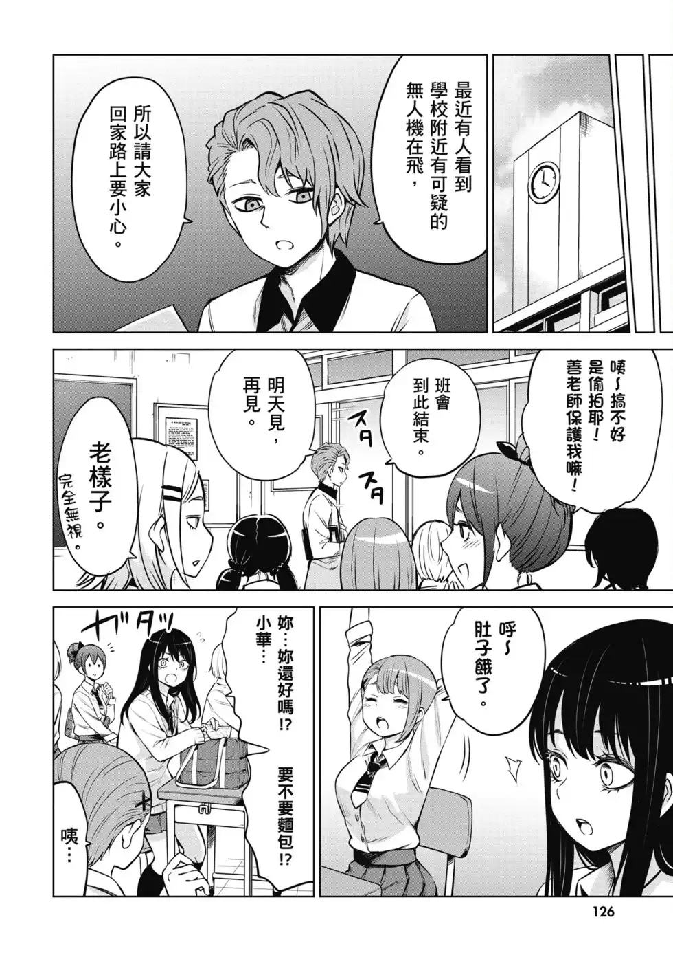 第127页