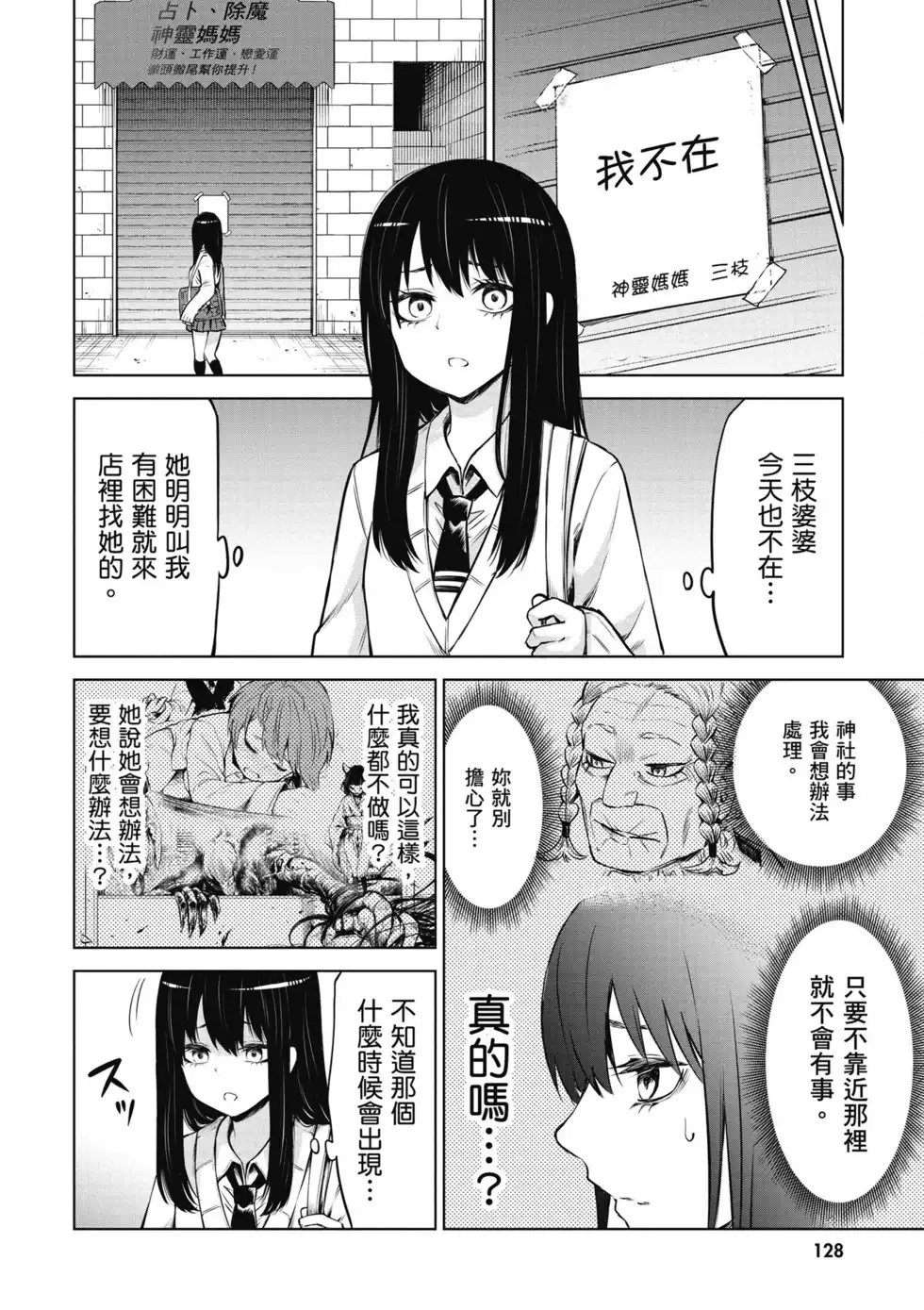 第129页