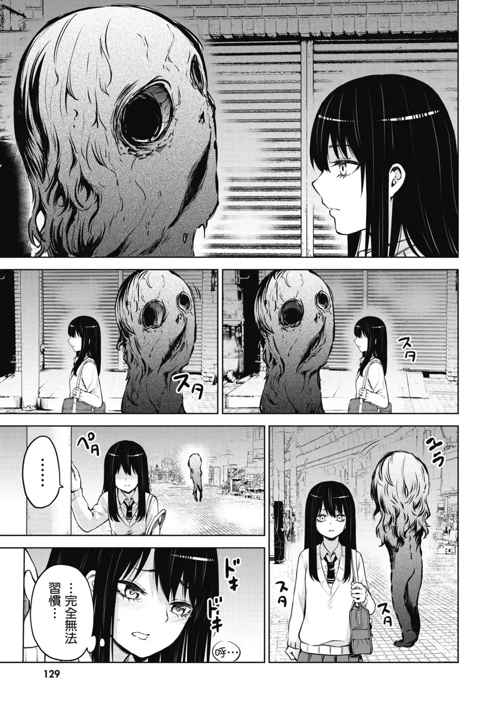 第130页