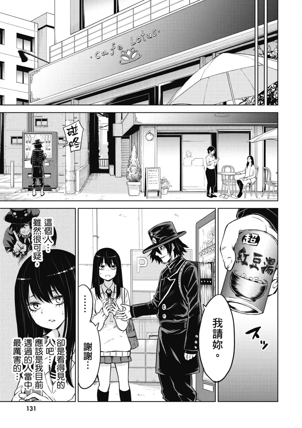 第132页
