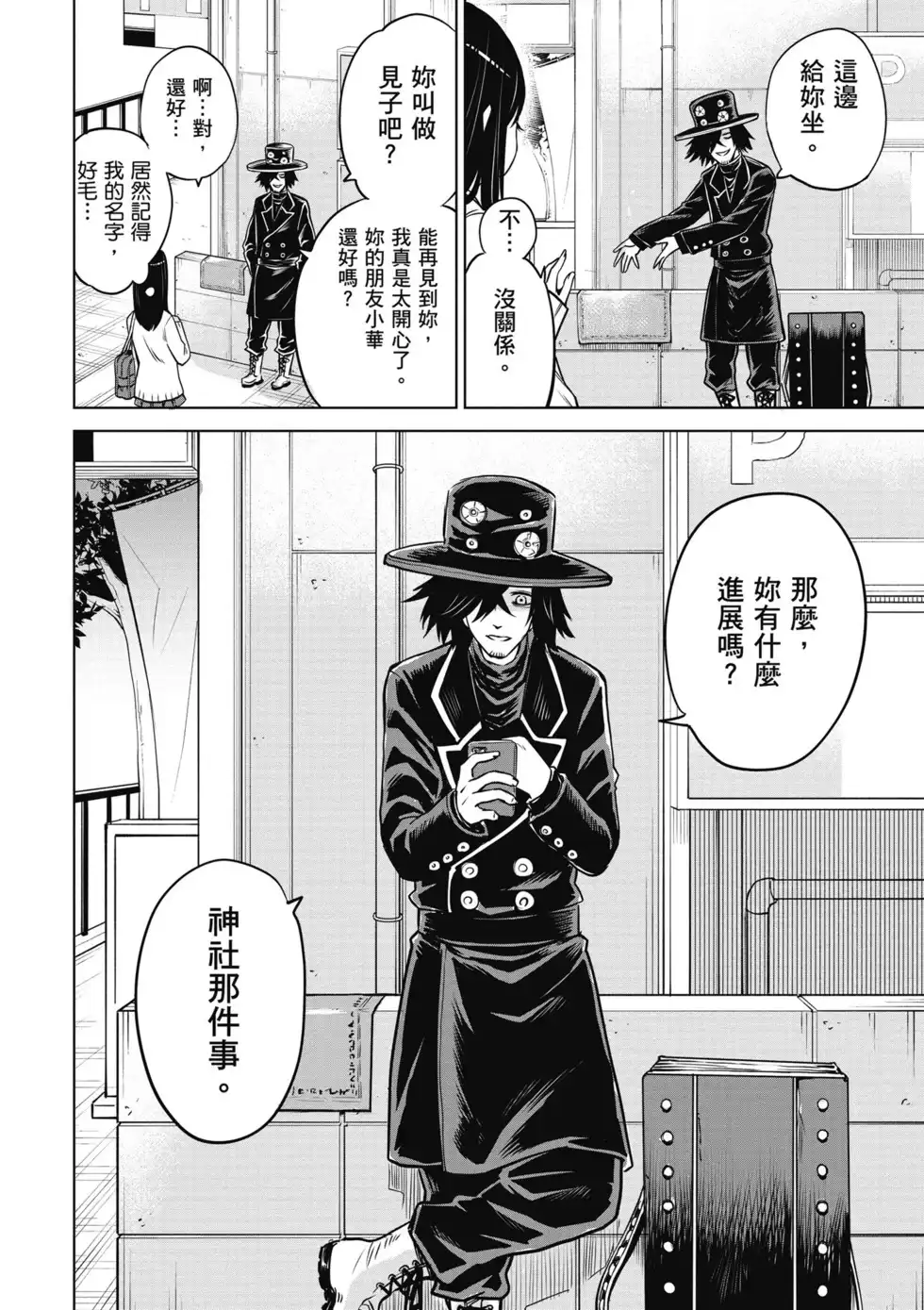 第133页