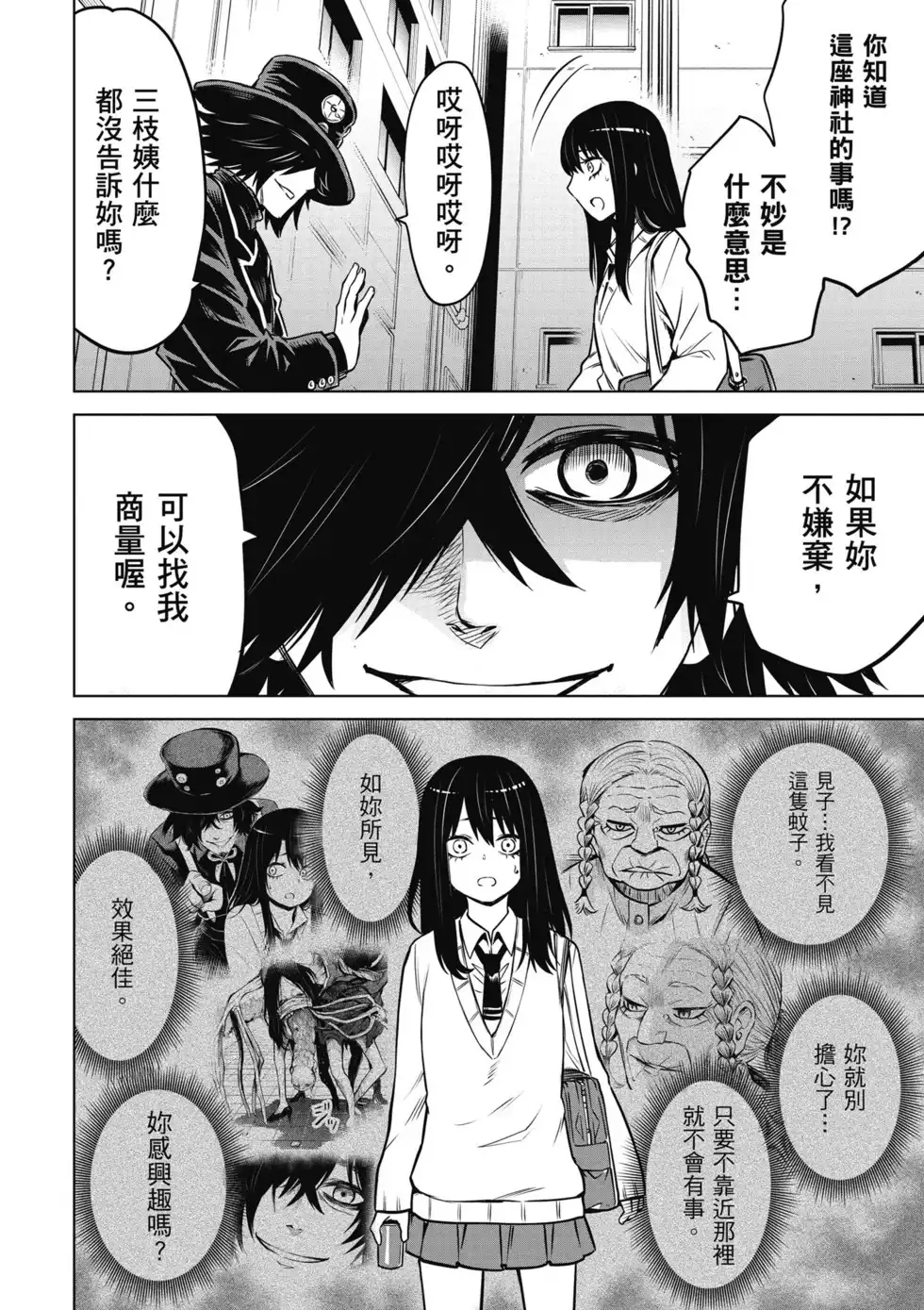 第135页