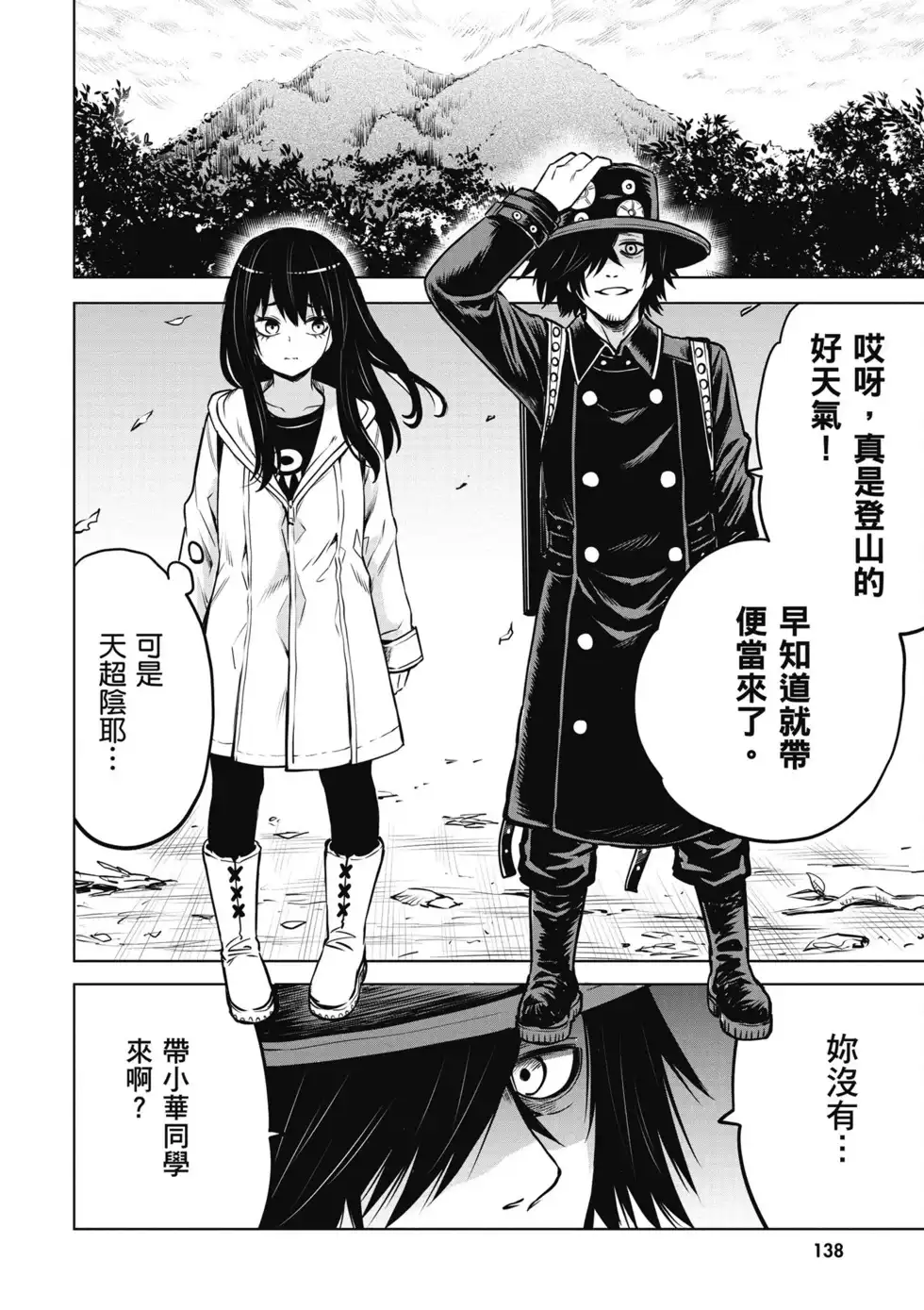 第139页