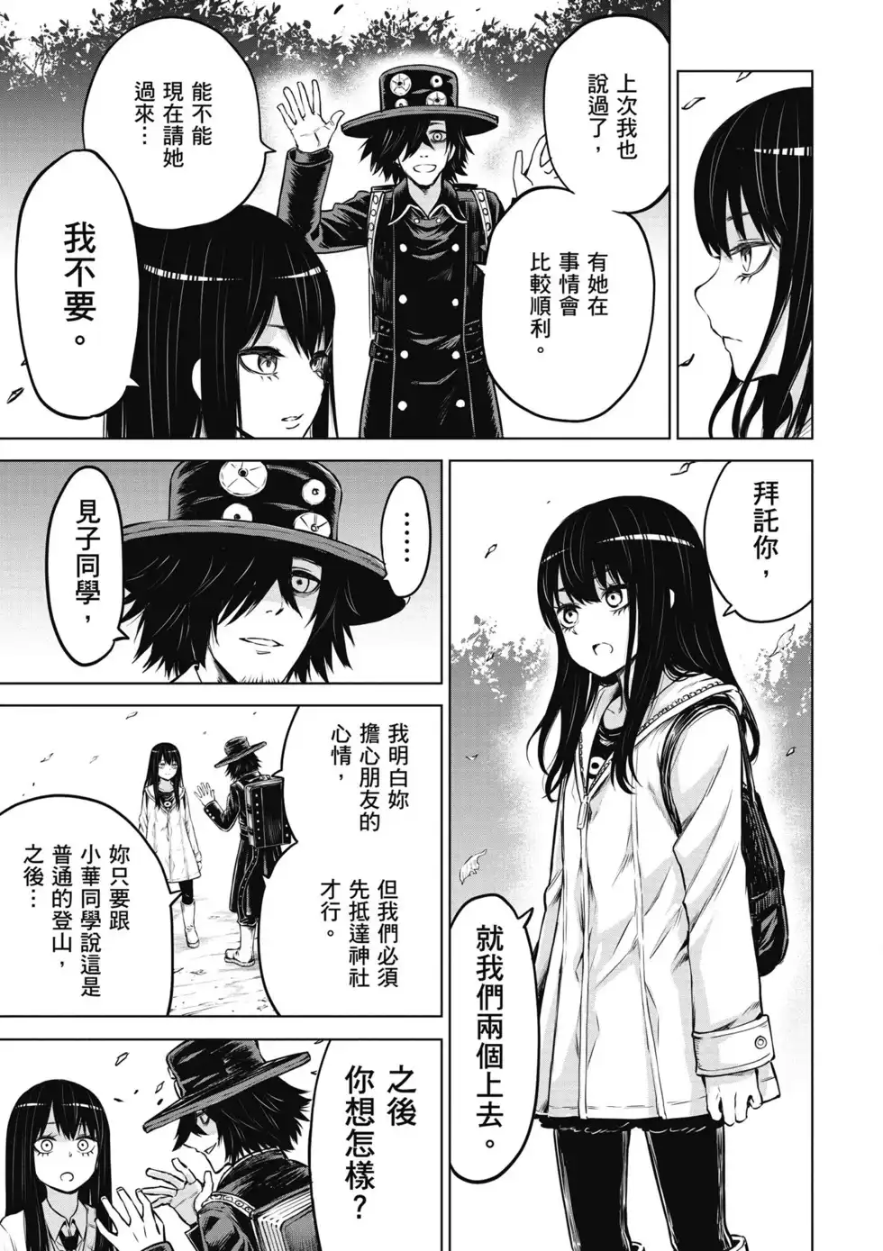 第140页