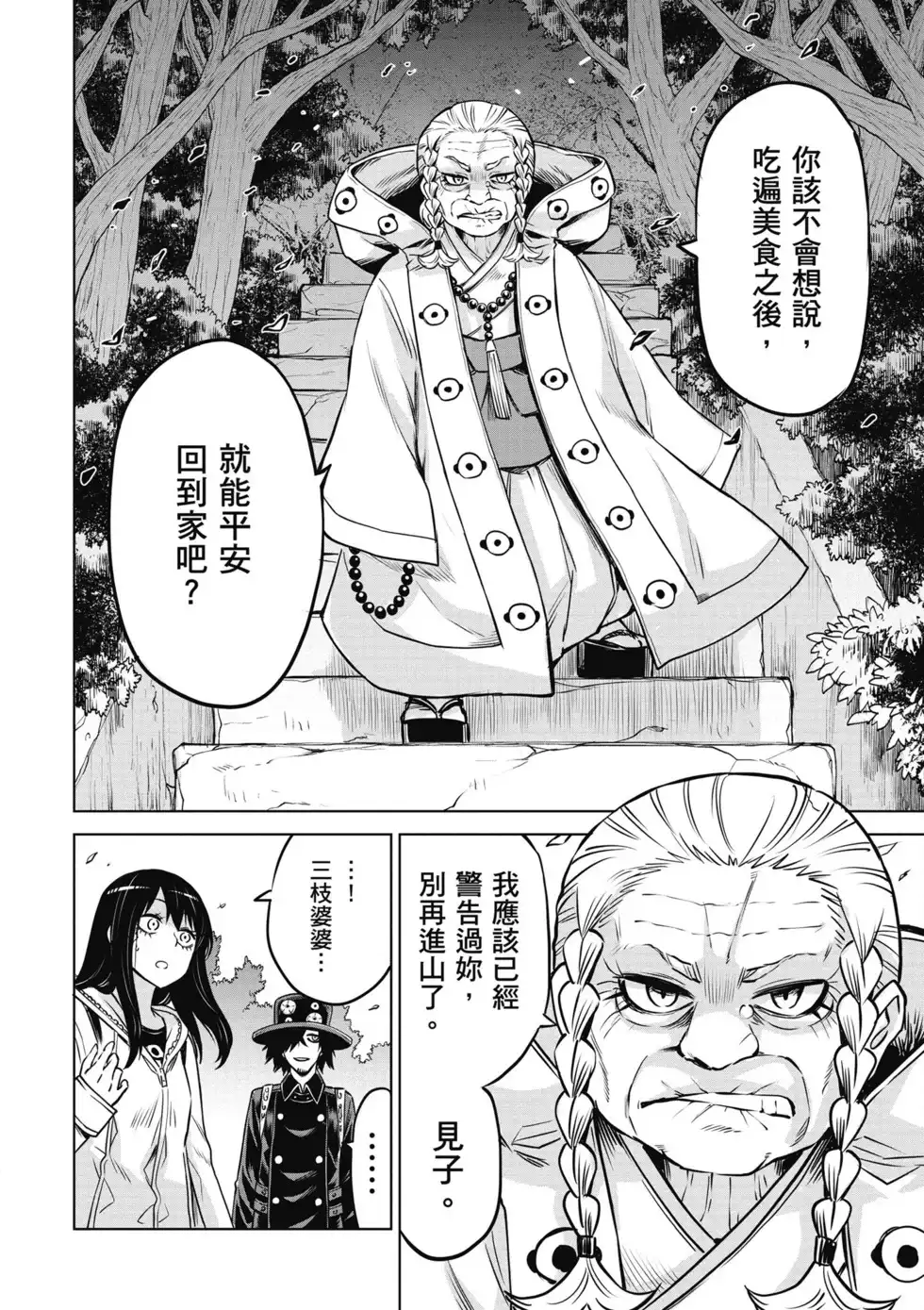 第141页