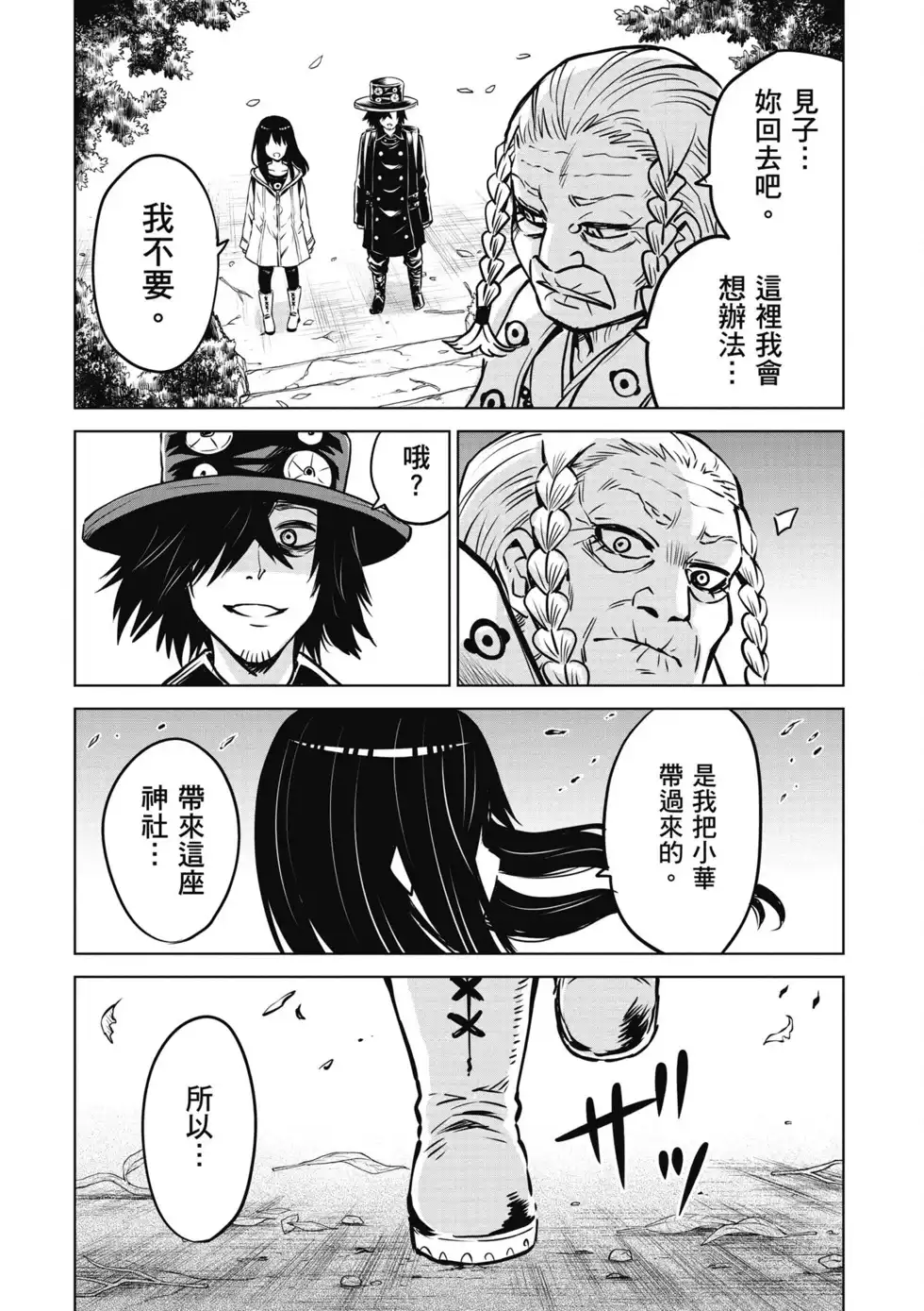 第143页
