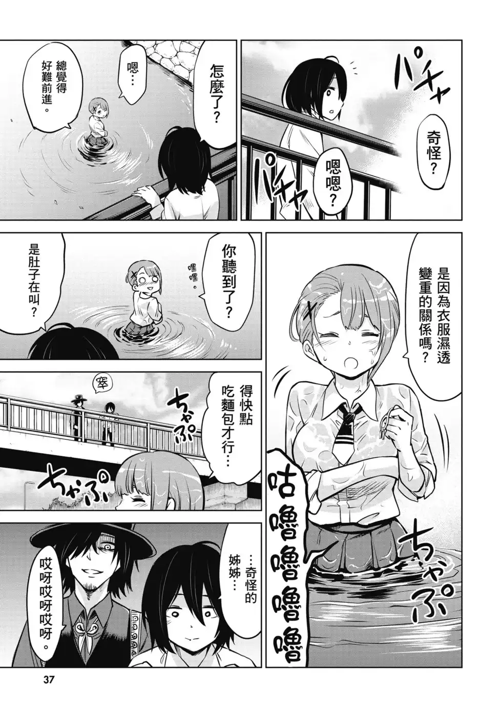 第38页