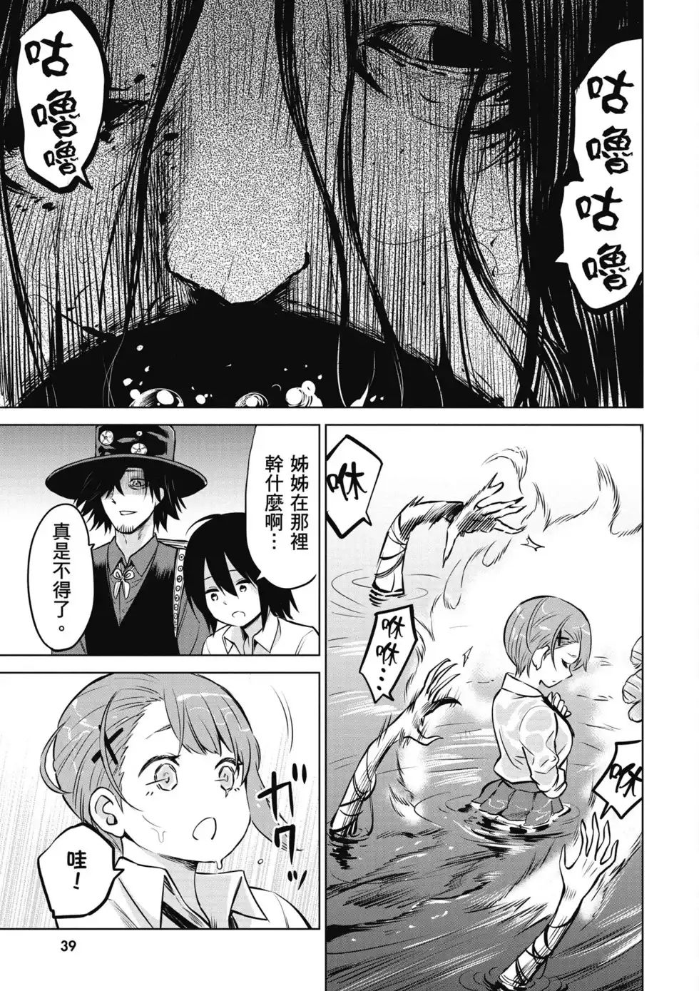 第40页