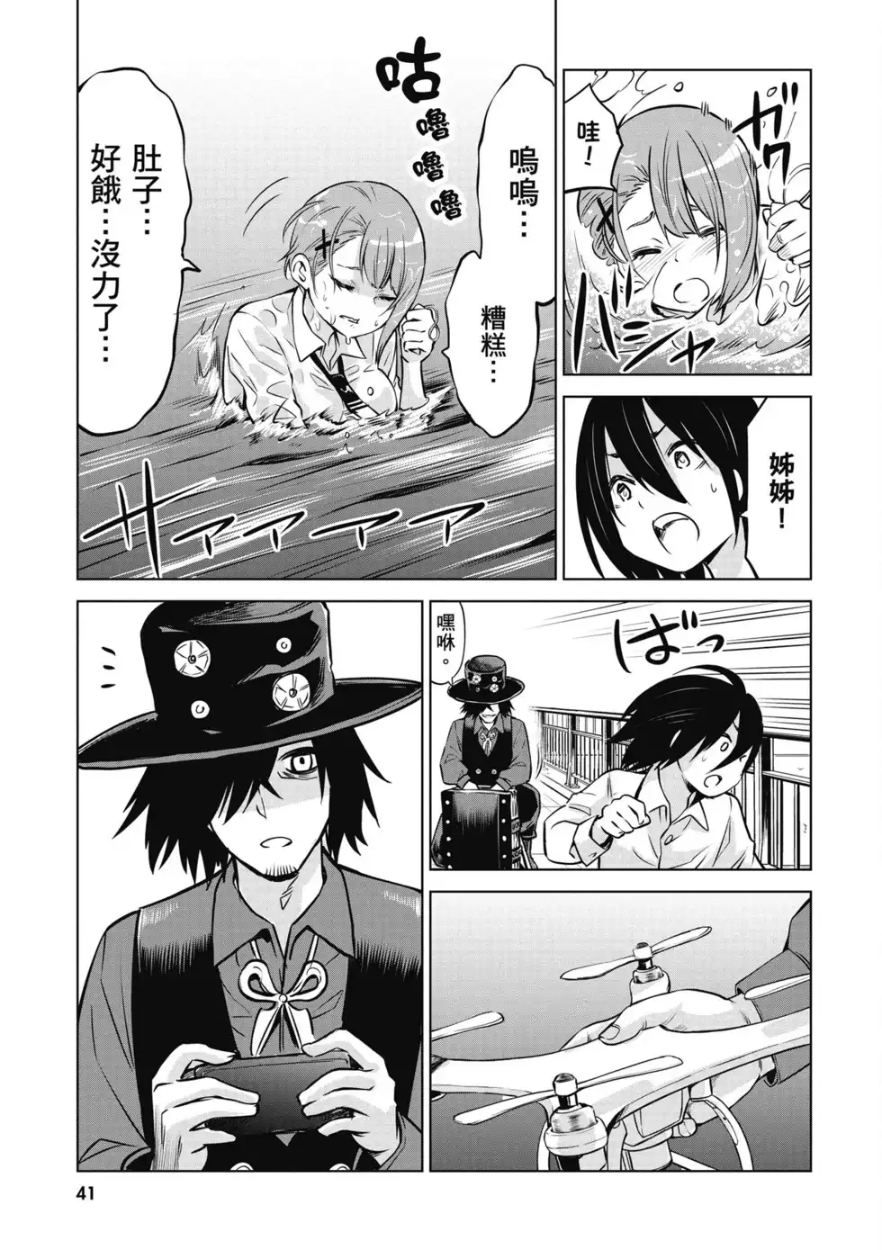 第42页