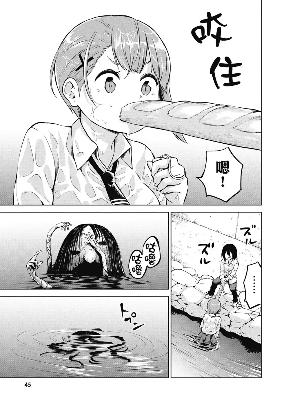 第46页