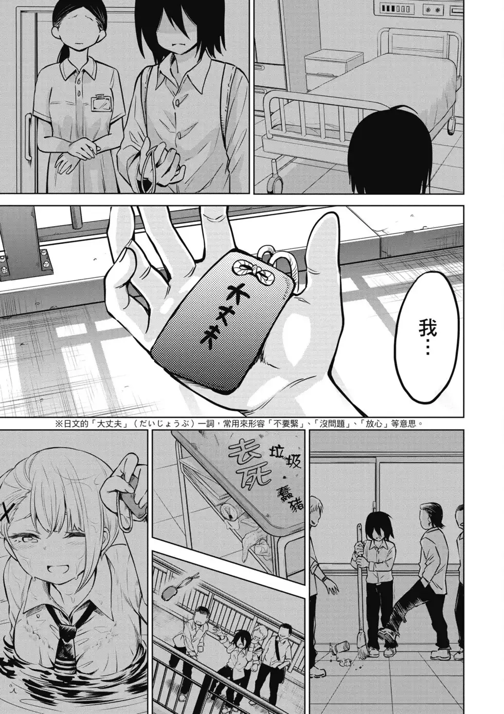 第50页