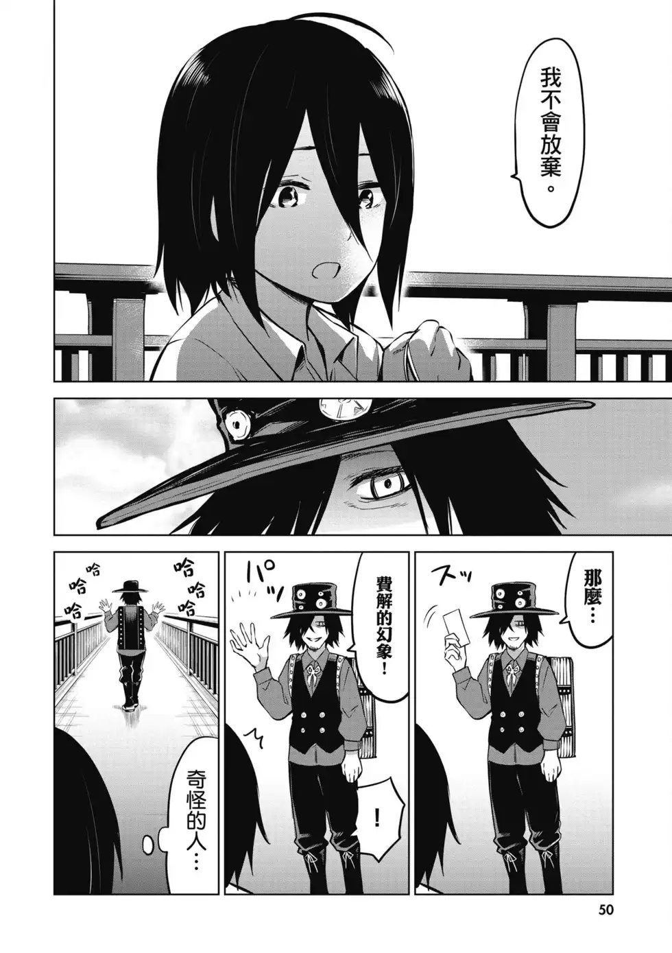 第51页
