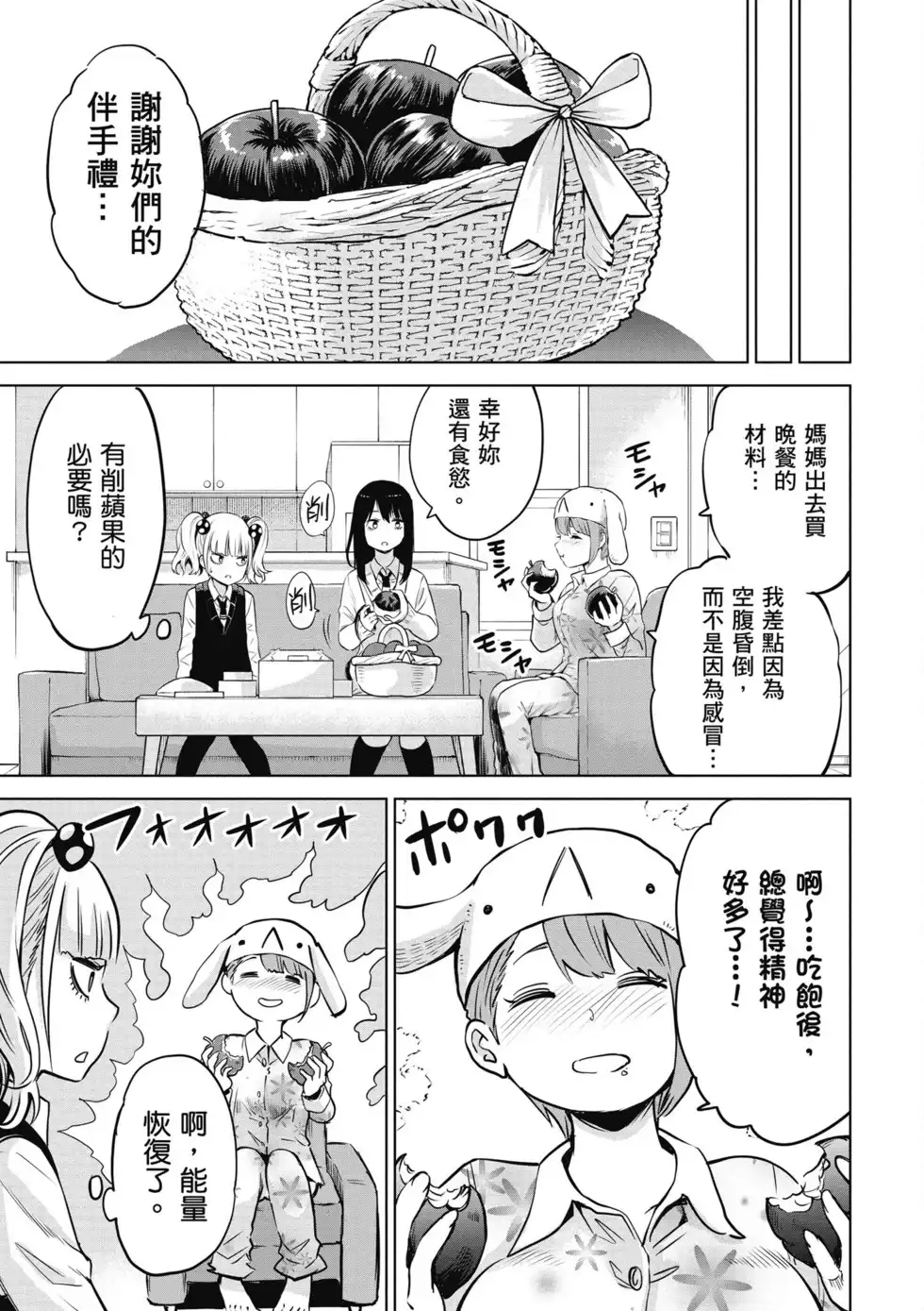第62页