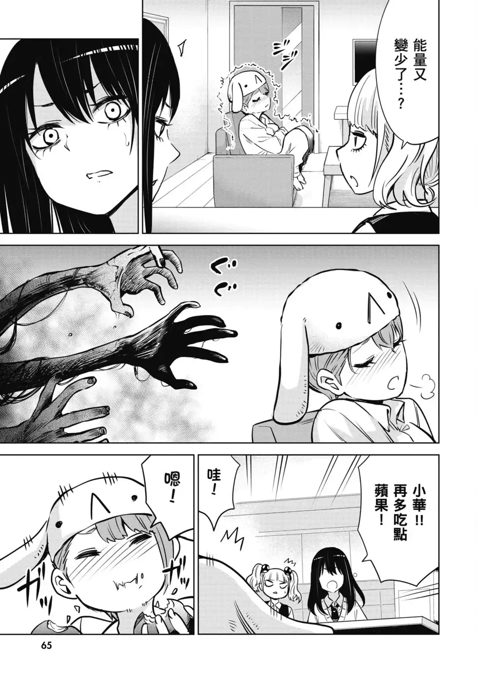 第66页