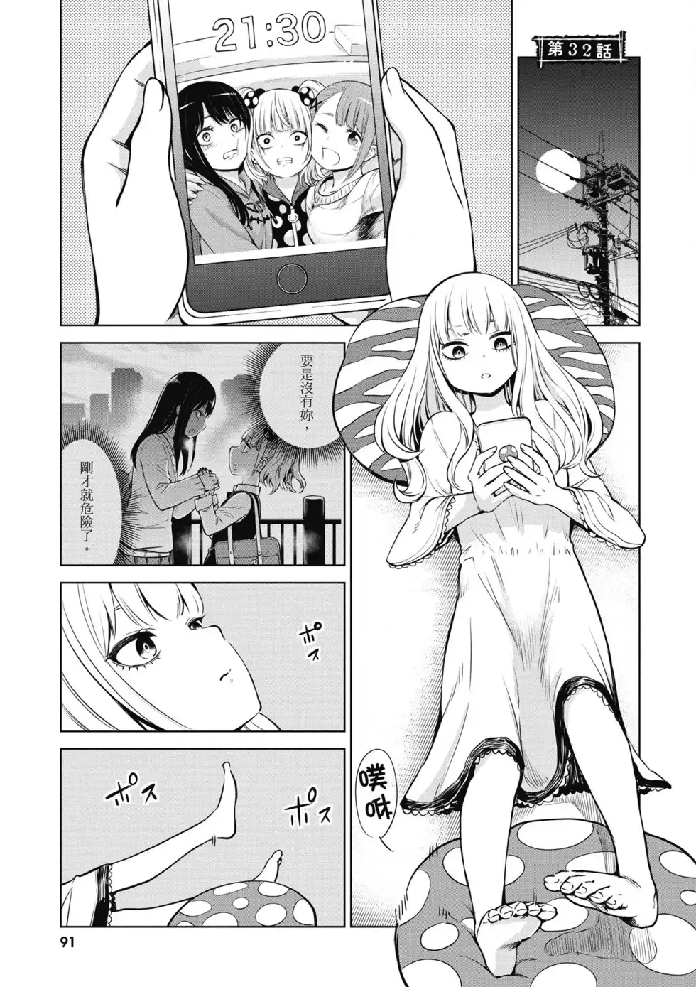 第92页