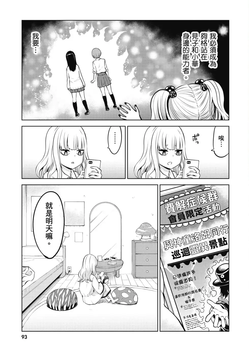 第94页
