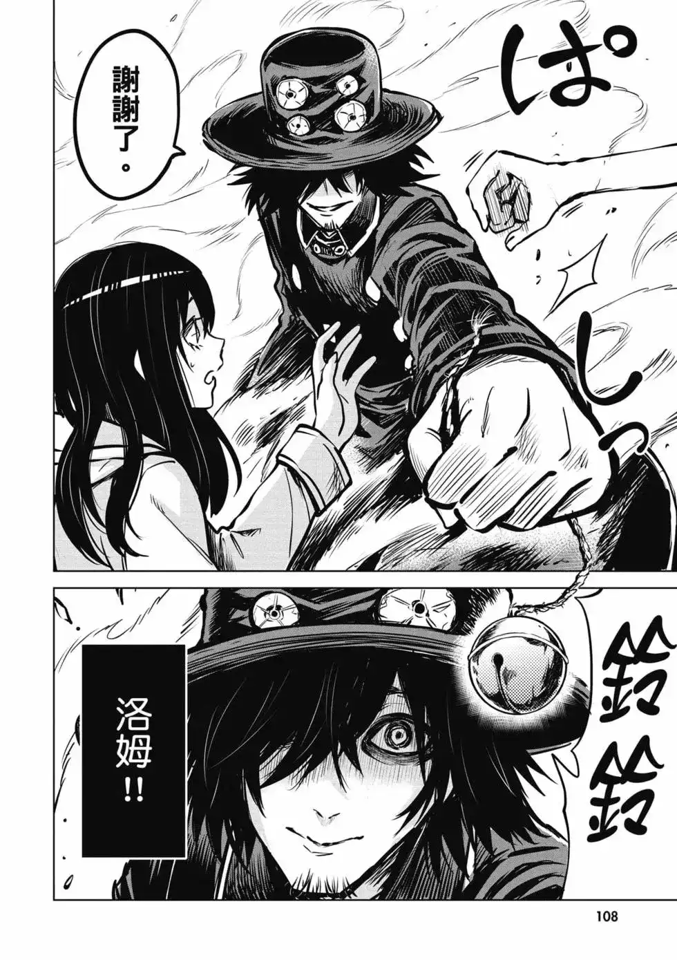第109页