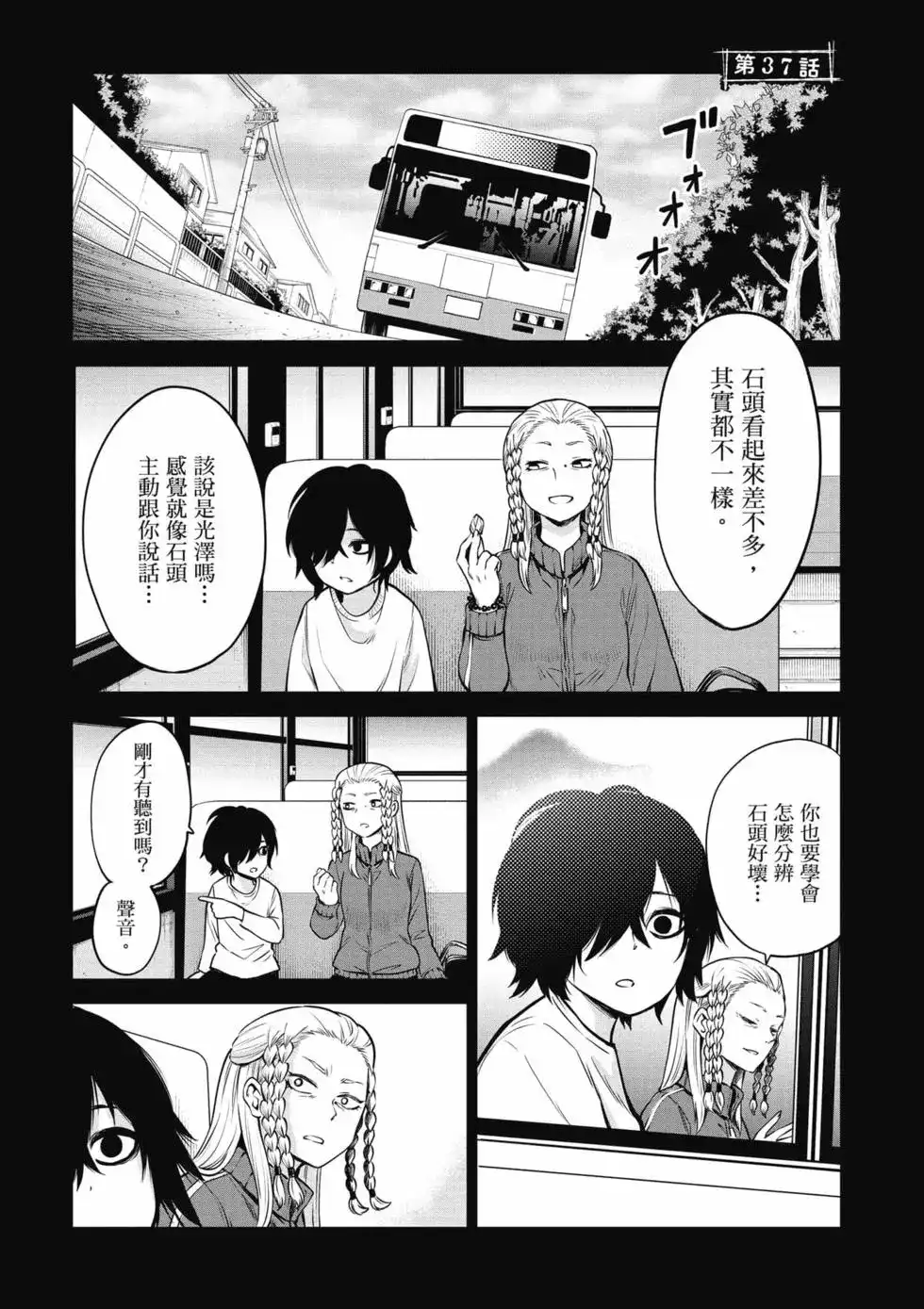第111页