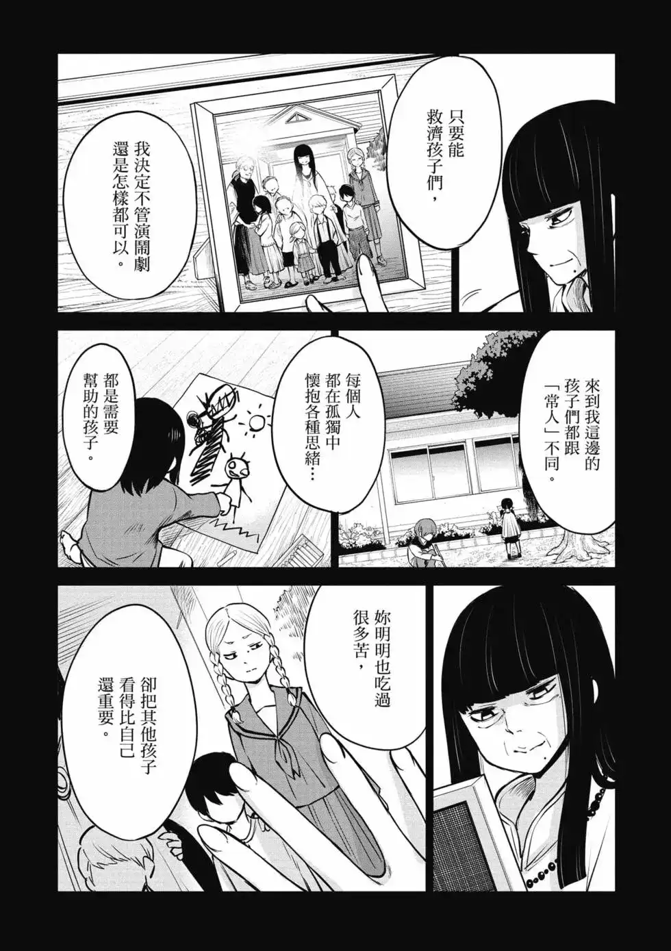 第116页