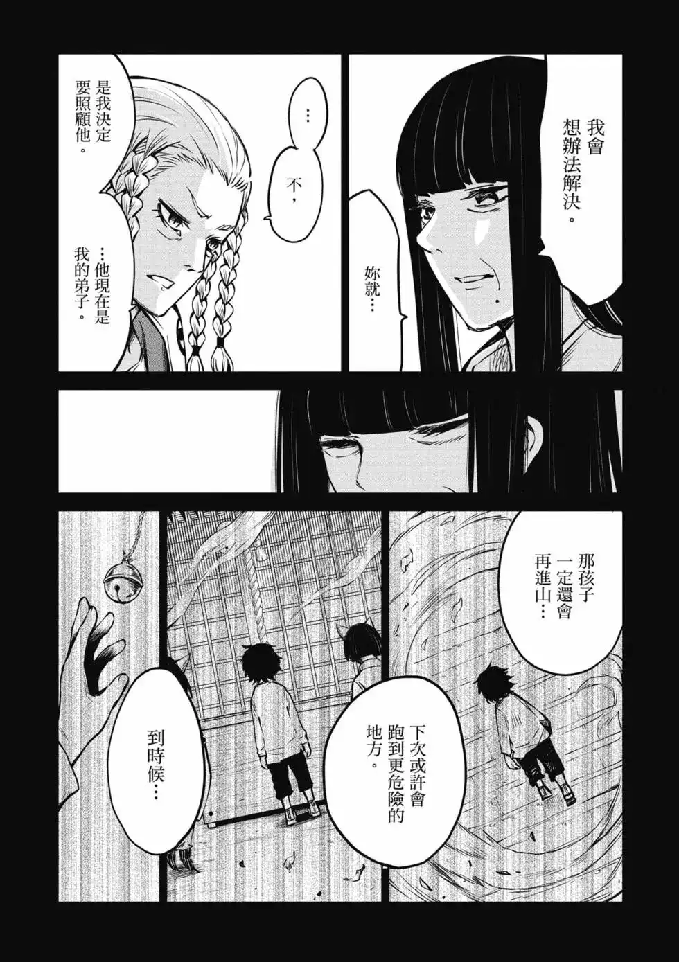 第118页