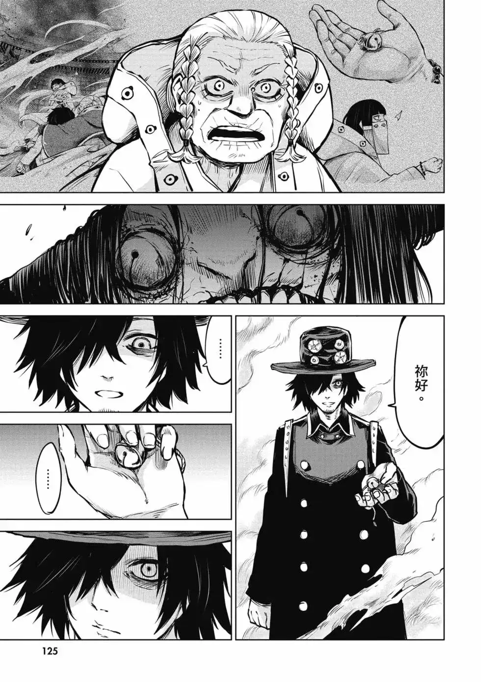 第126页
