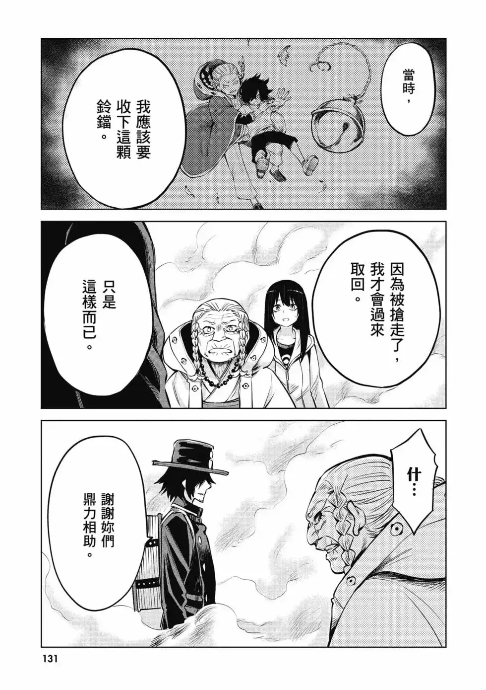 第132页