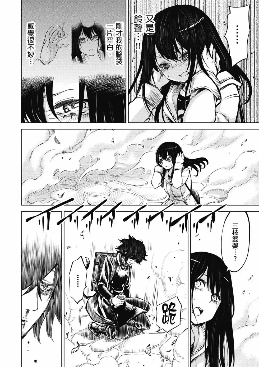 第139页