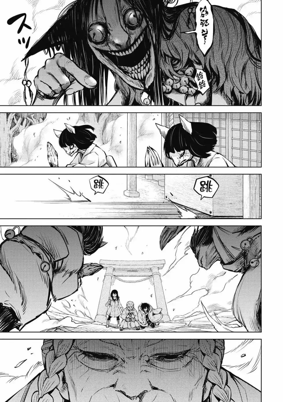 第142页