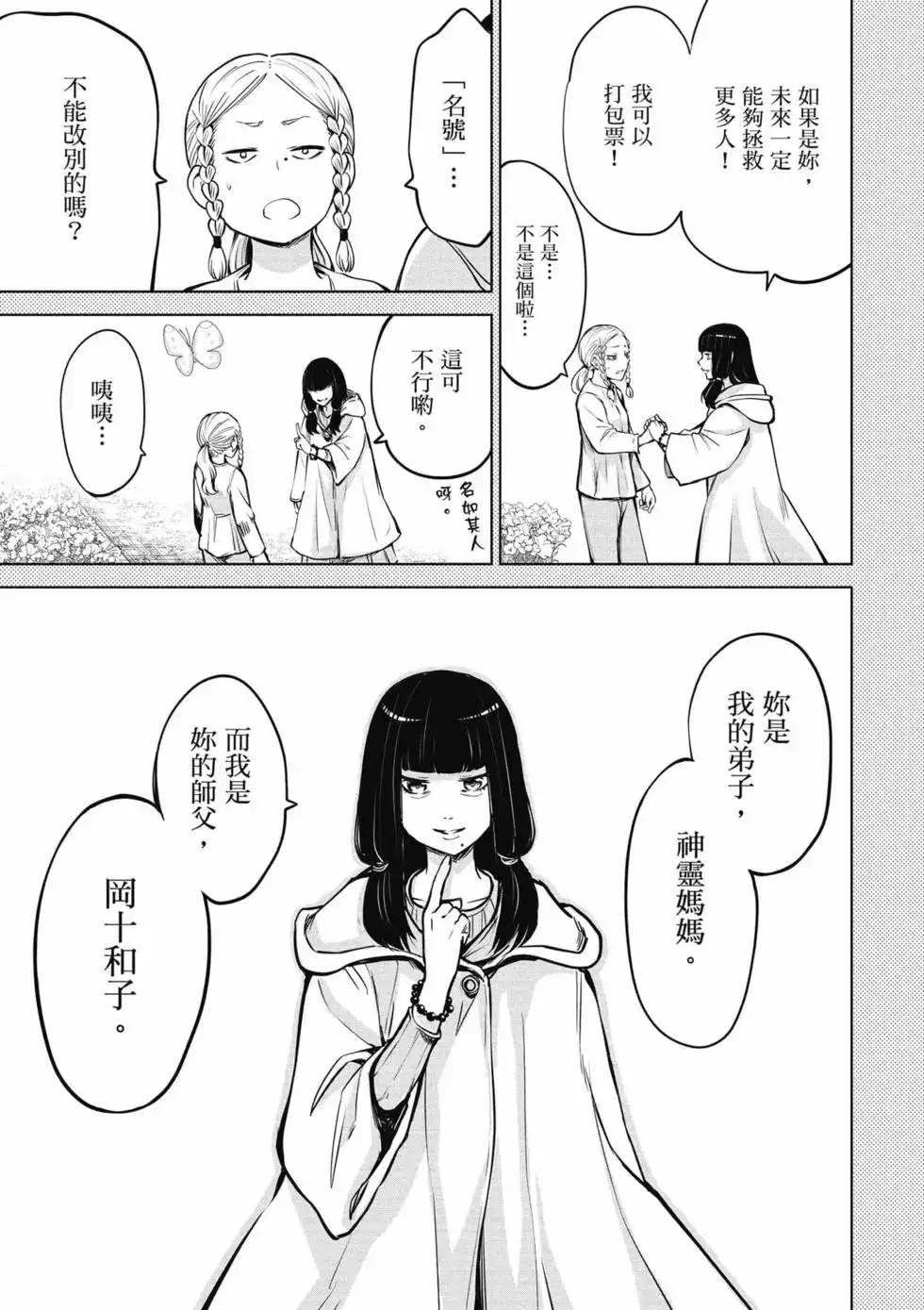 第144页