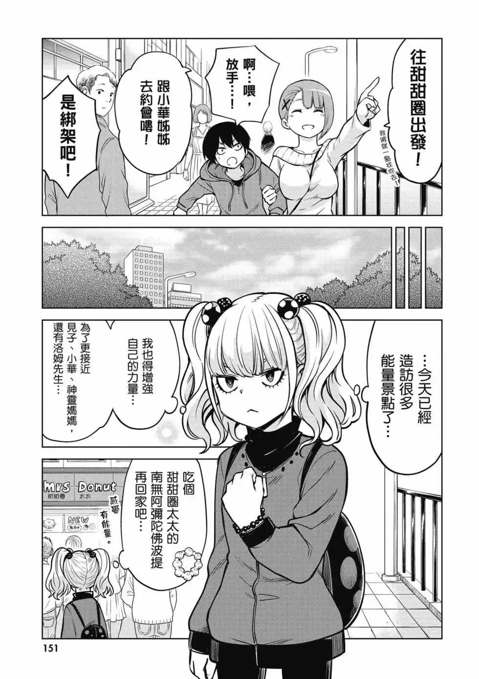 第152页