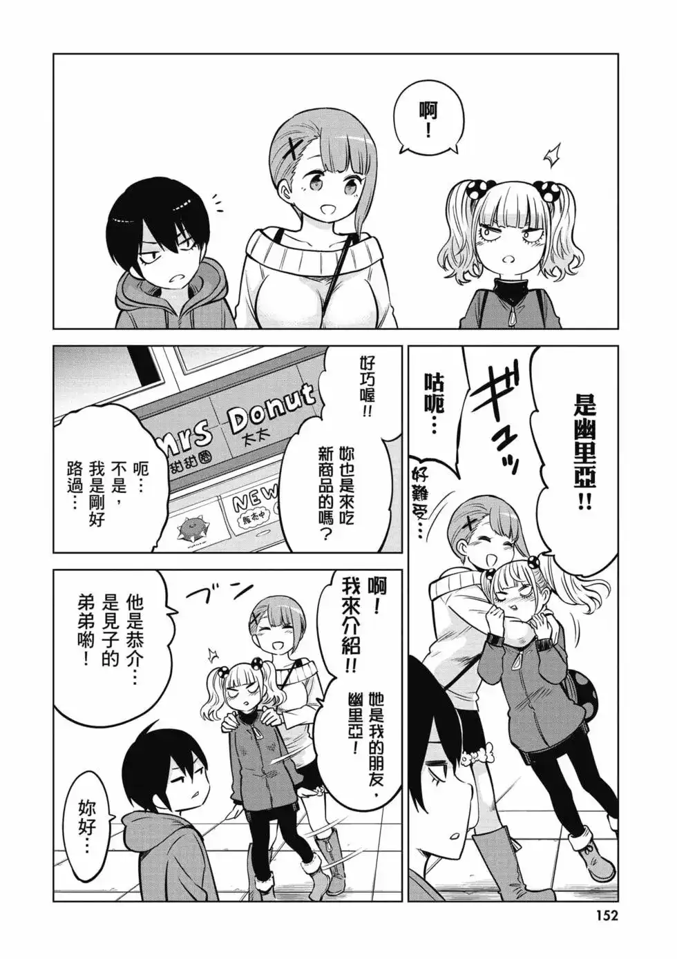 第153页