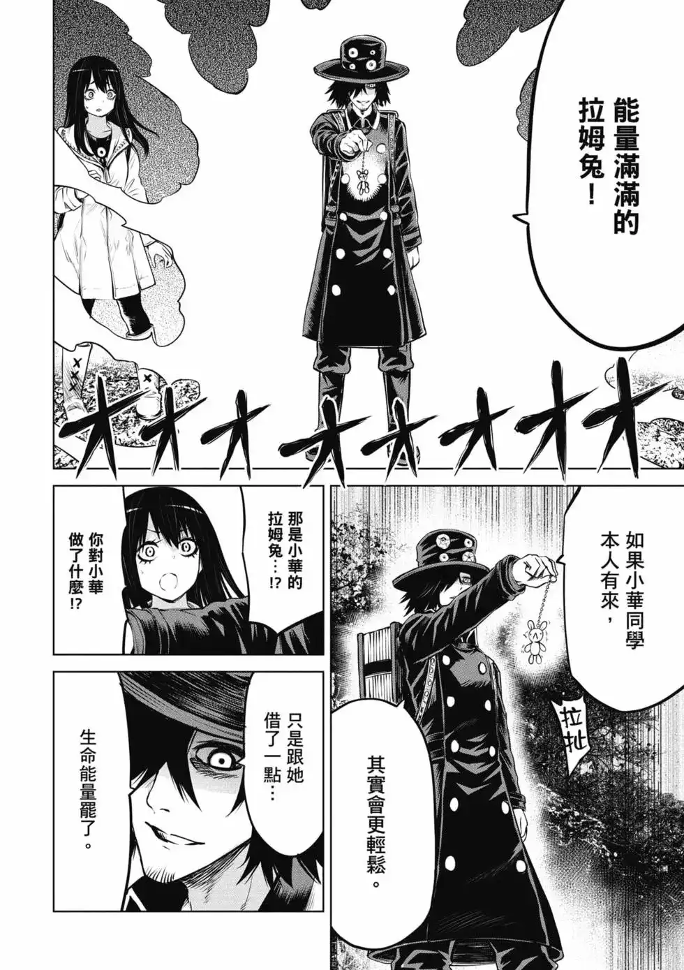 第31页