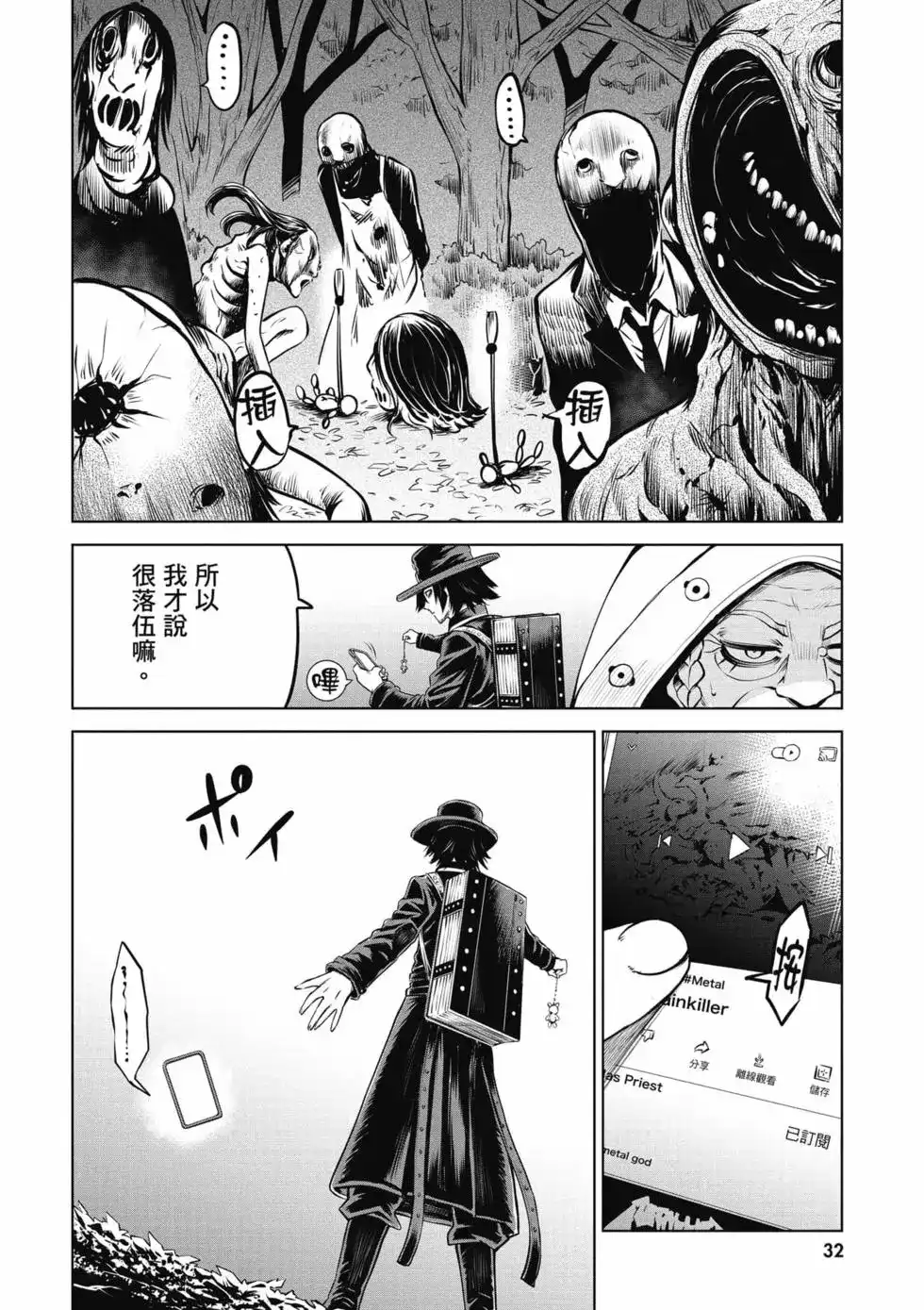 第33页