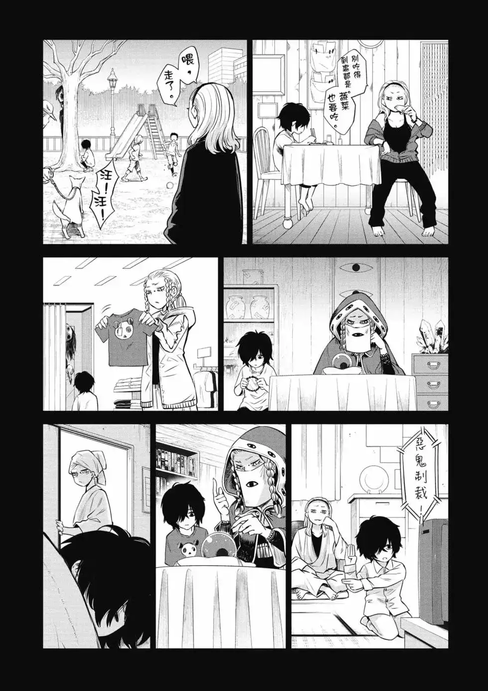 第78页