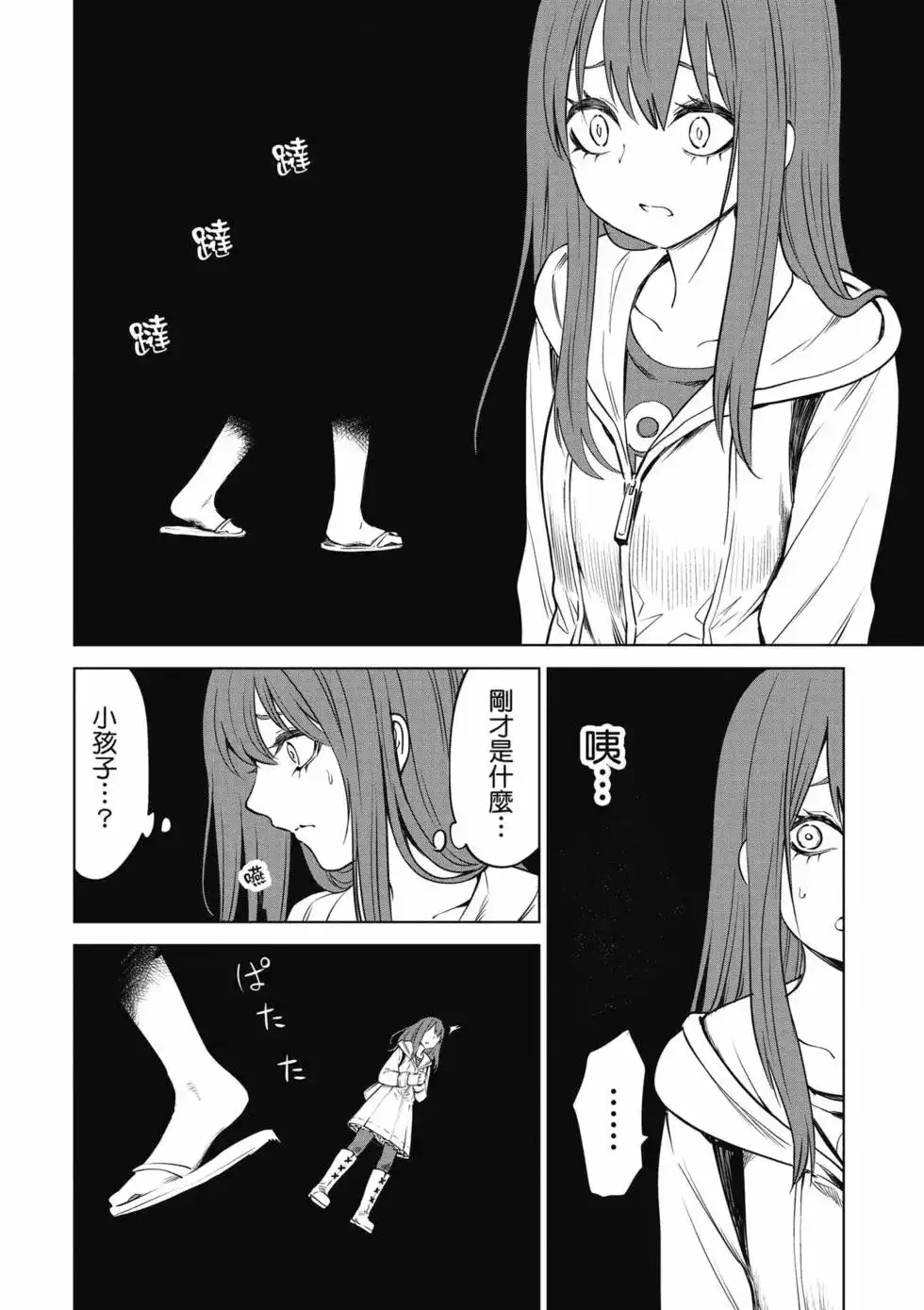 第85页