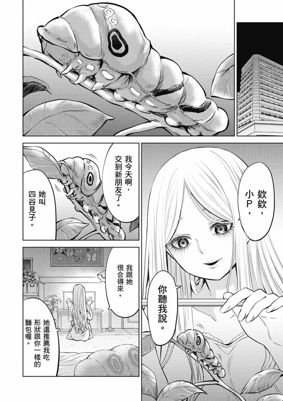 第105页