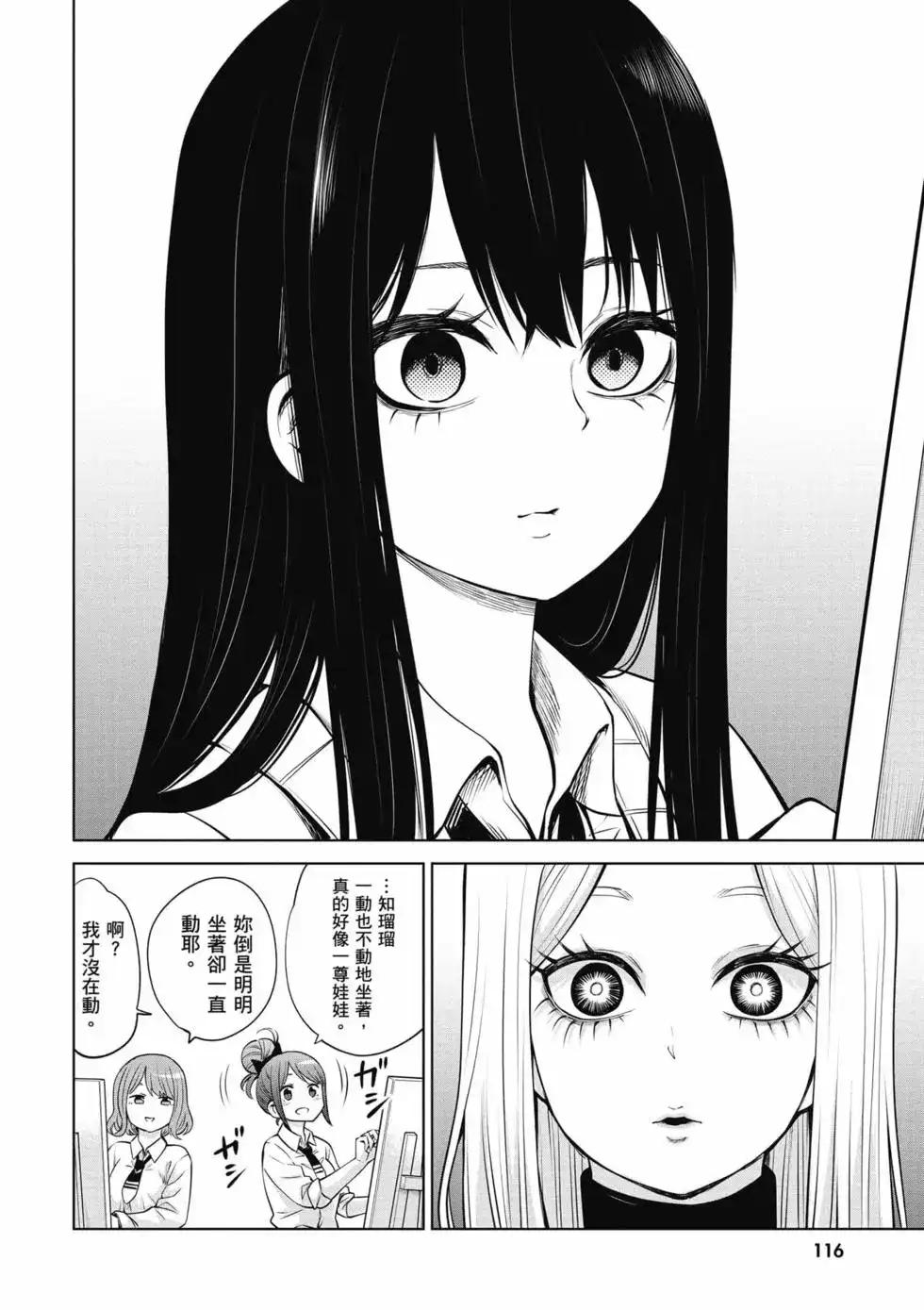 第117页